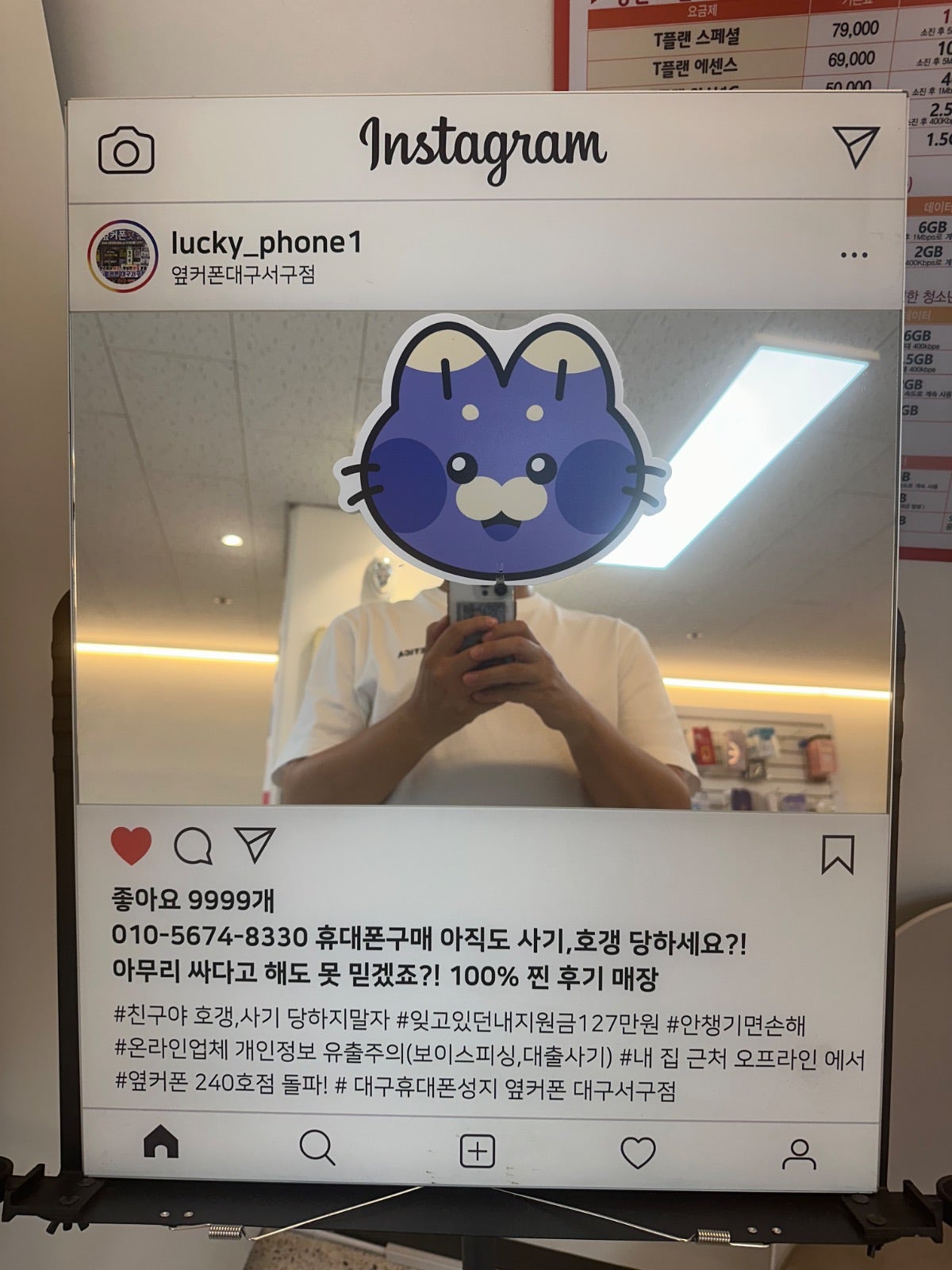 아이폰16프로 대구서구점에서 구매한 후기 올립니다~