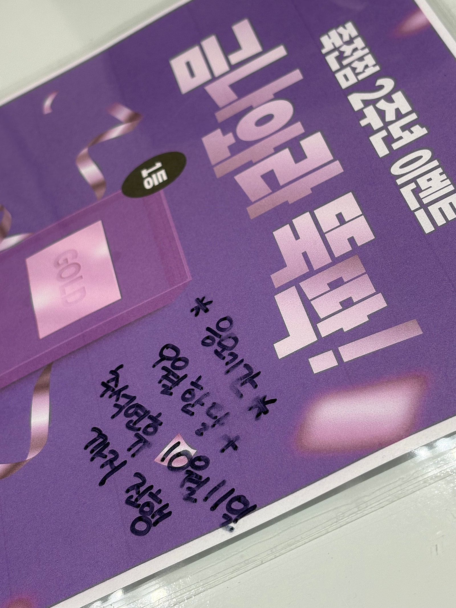대구 죽전동 옆커폰 아이폰17 사전예약 가격 좋네요 ㅅㅅ