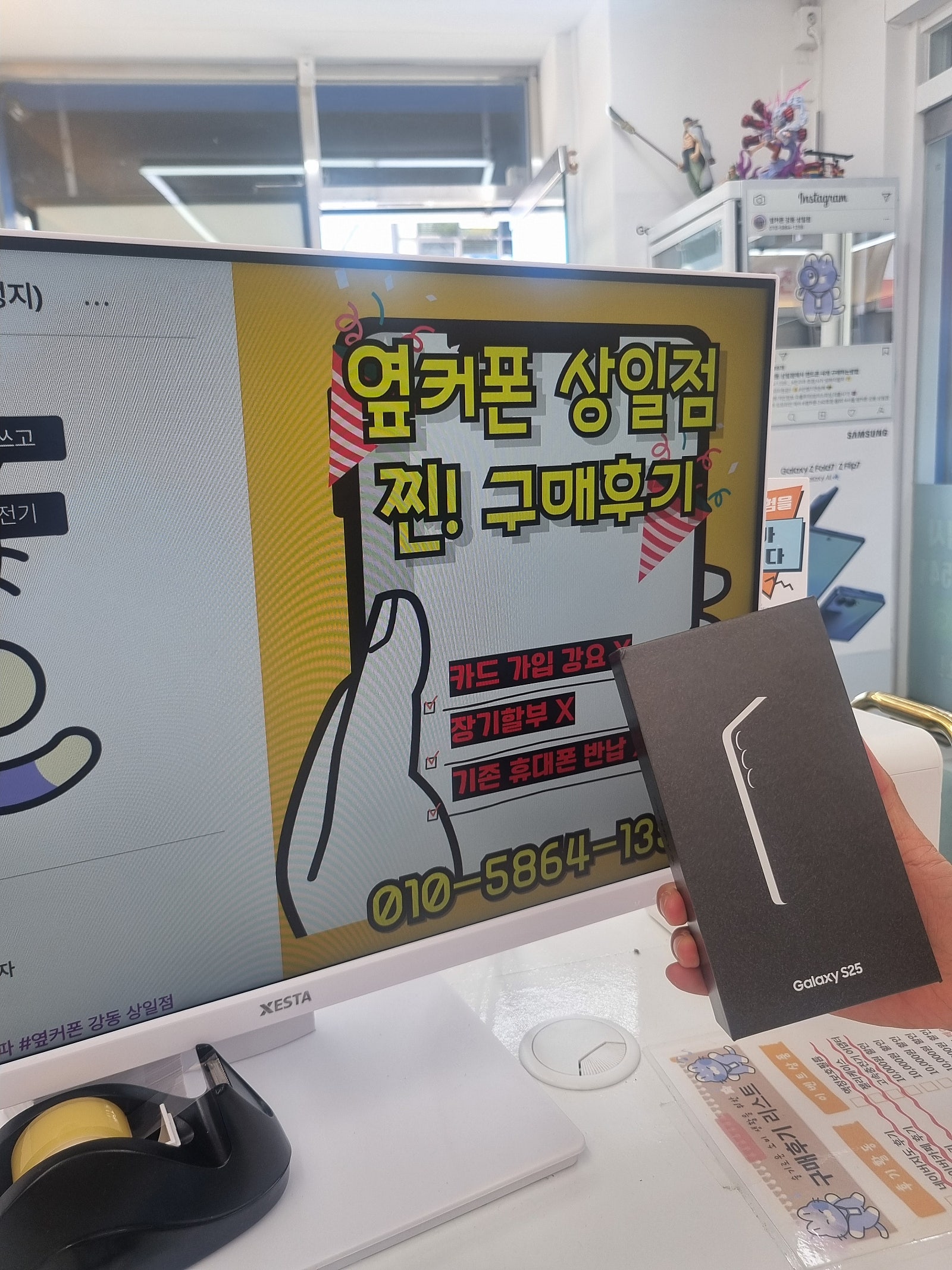 상일점 지인소개로 방문했네요