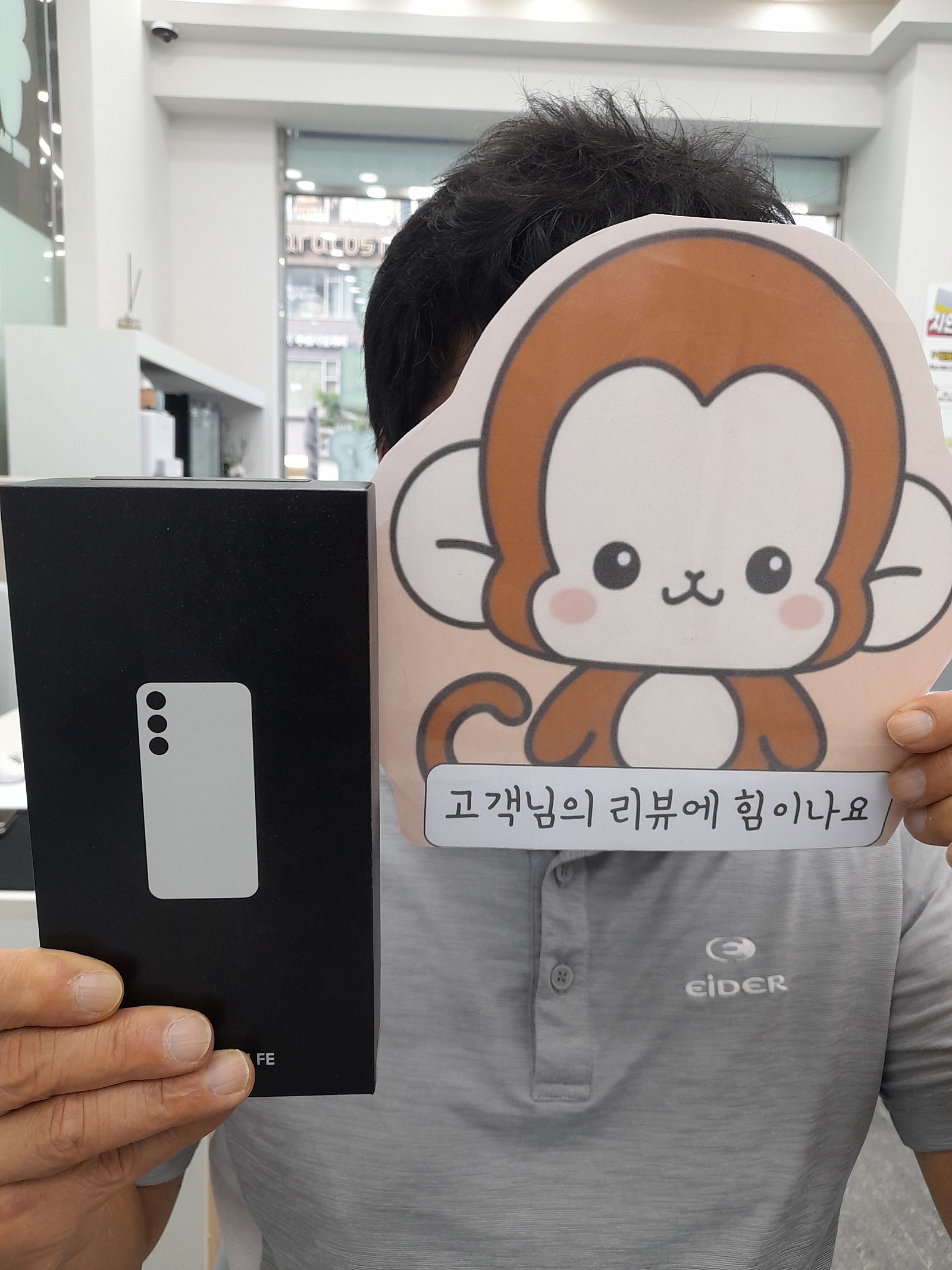옆커폰정관점 최고!!
