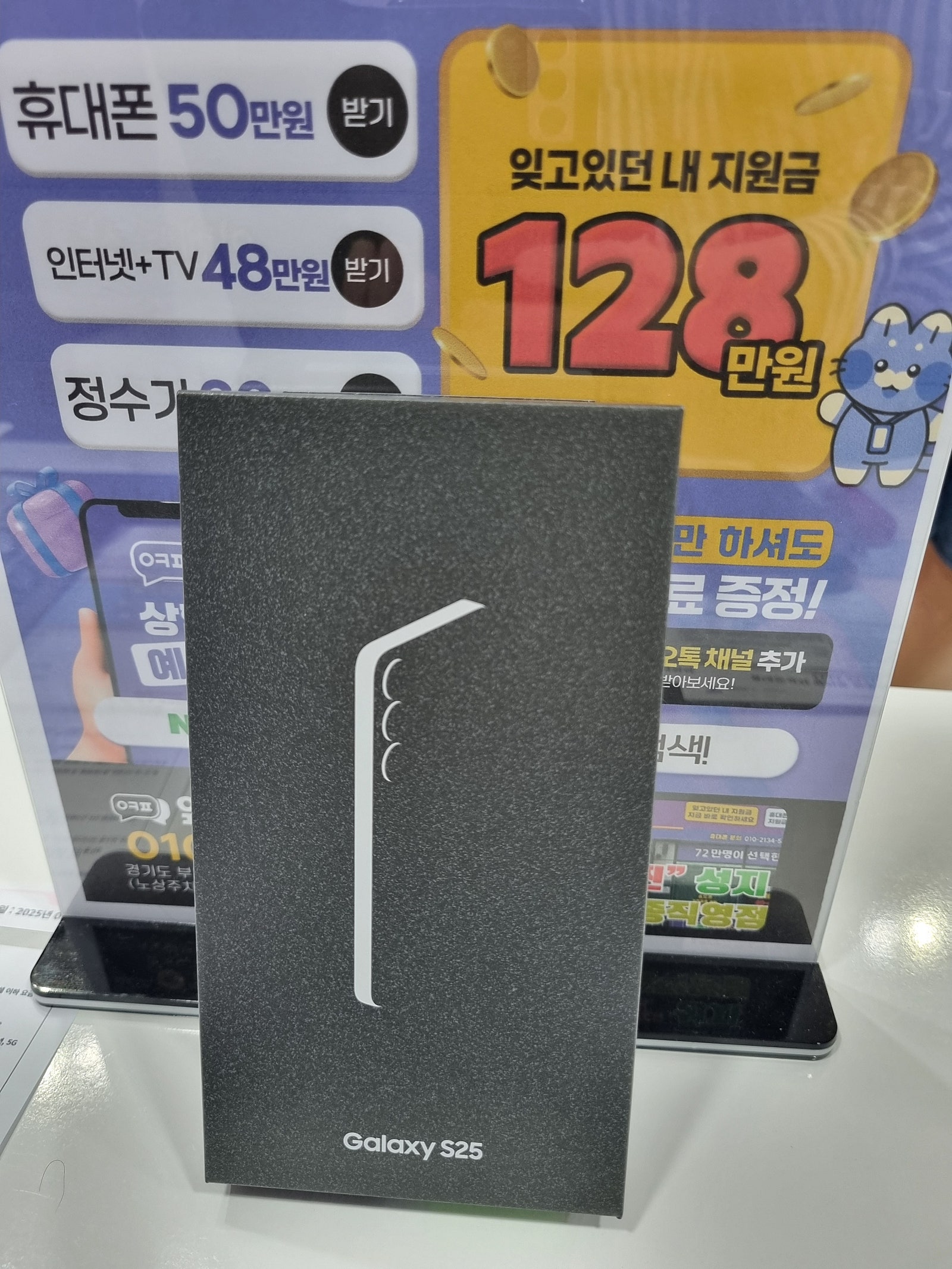 부천원종점 구매후기