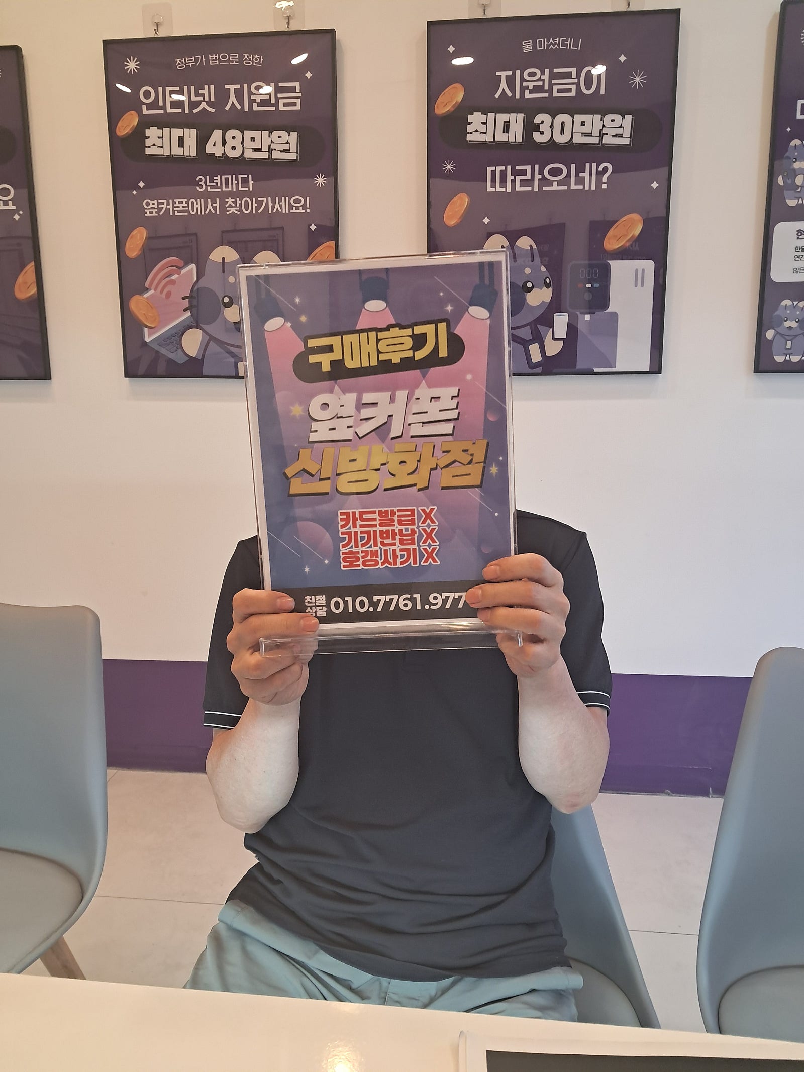 신방화역점 후기