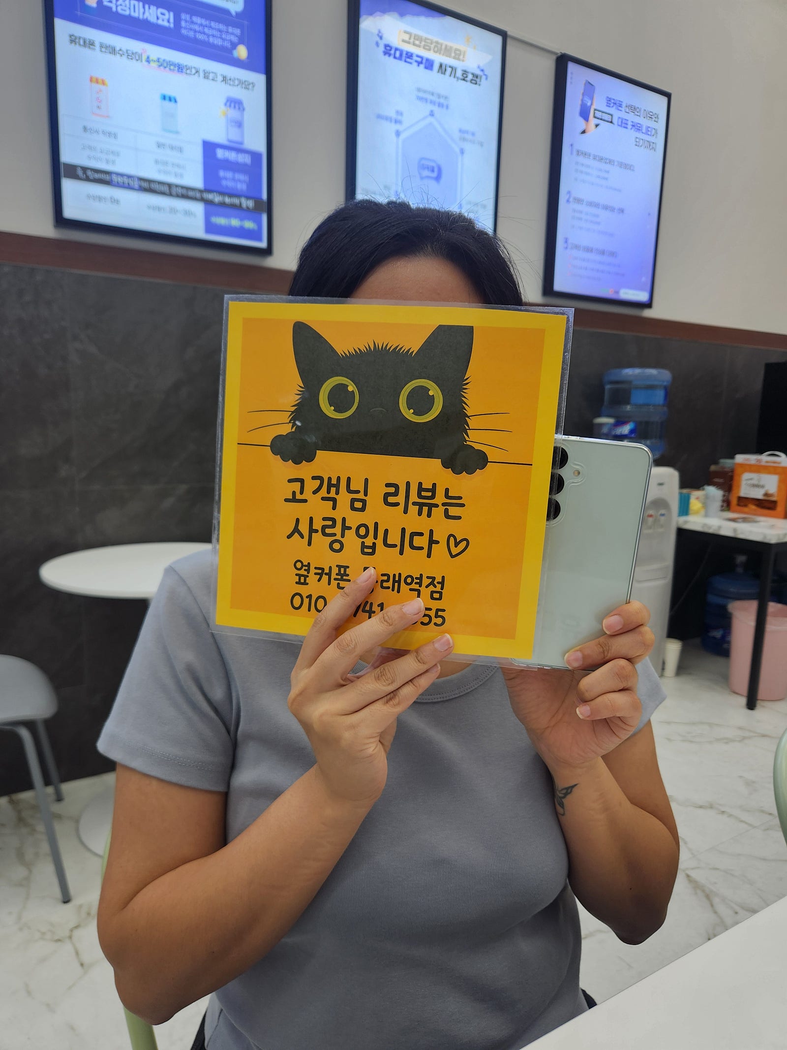 부산휴대폰성지 옆커폰동래역점 갤럭시s25후기