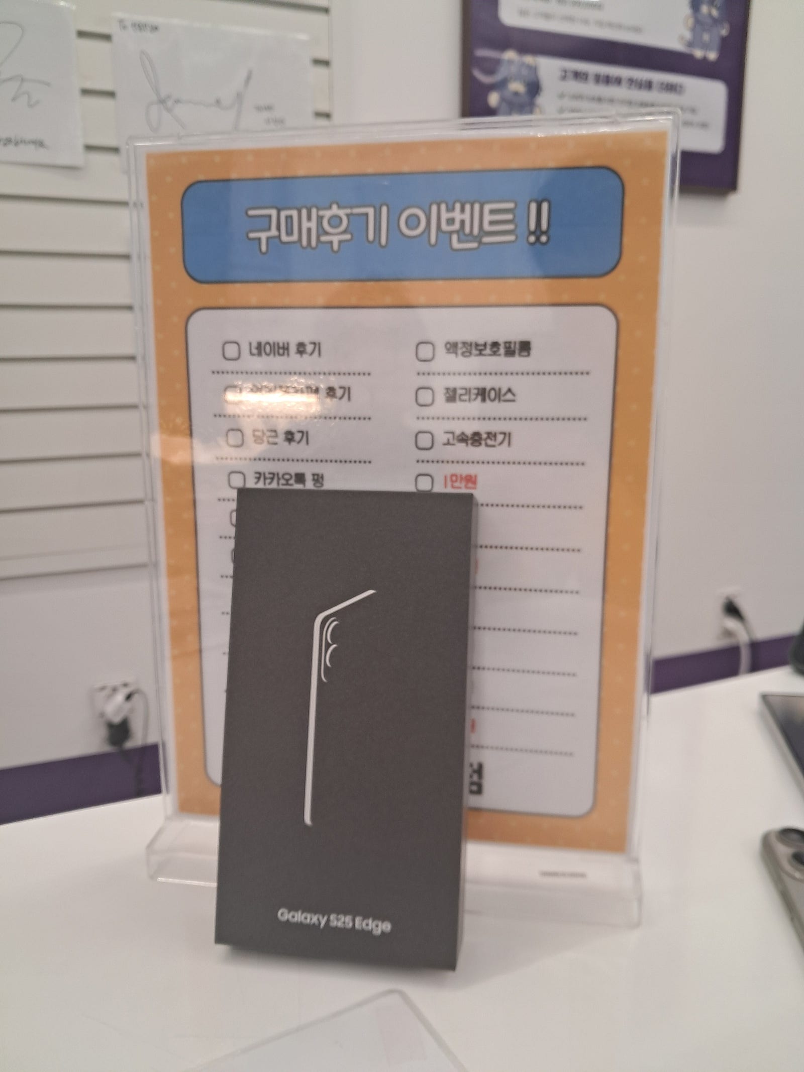당산점 엣지 구매후기