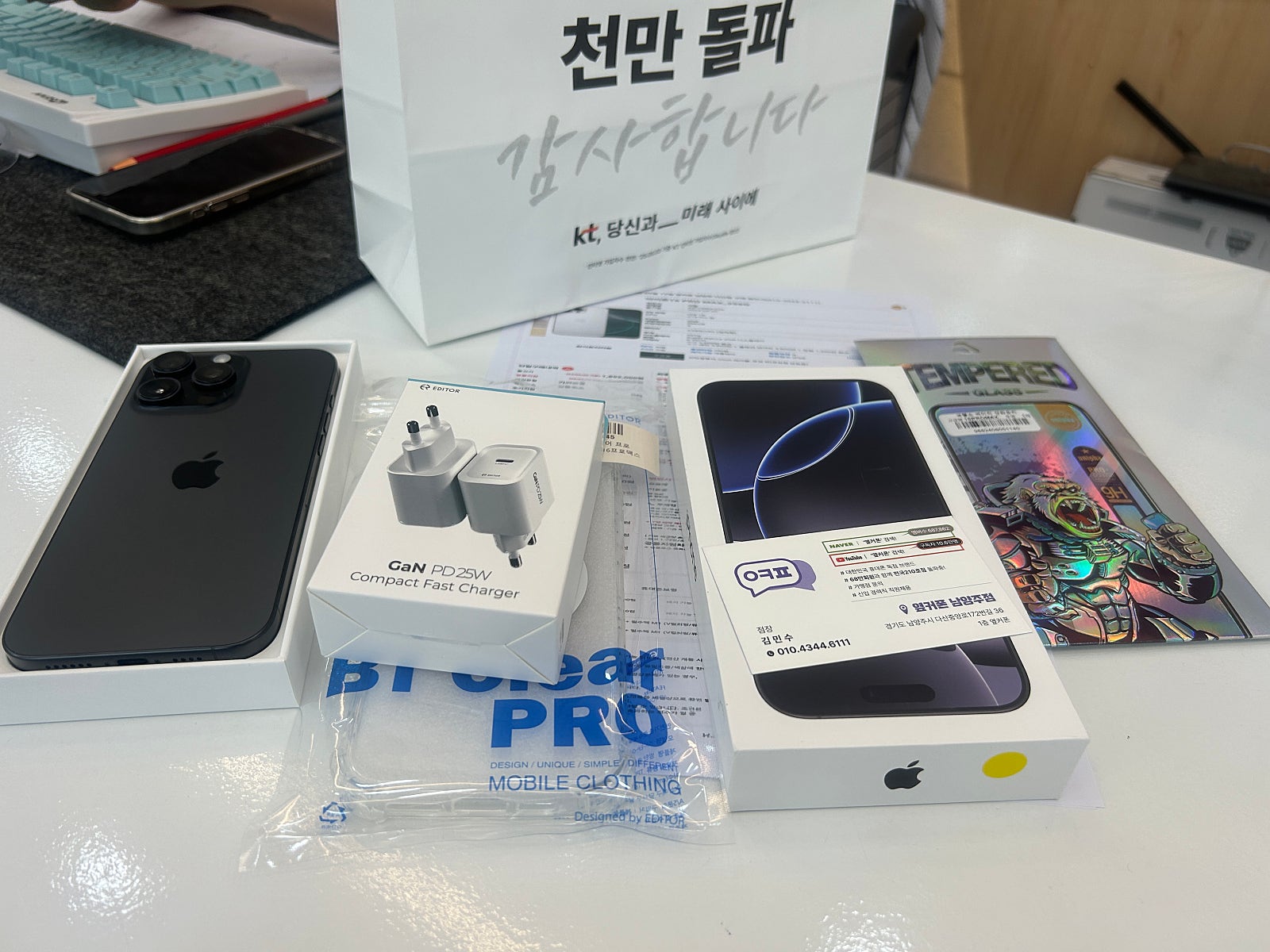 옆커폰 남양주다산점 아이폰16프로맥스