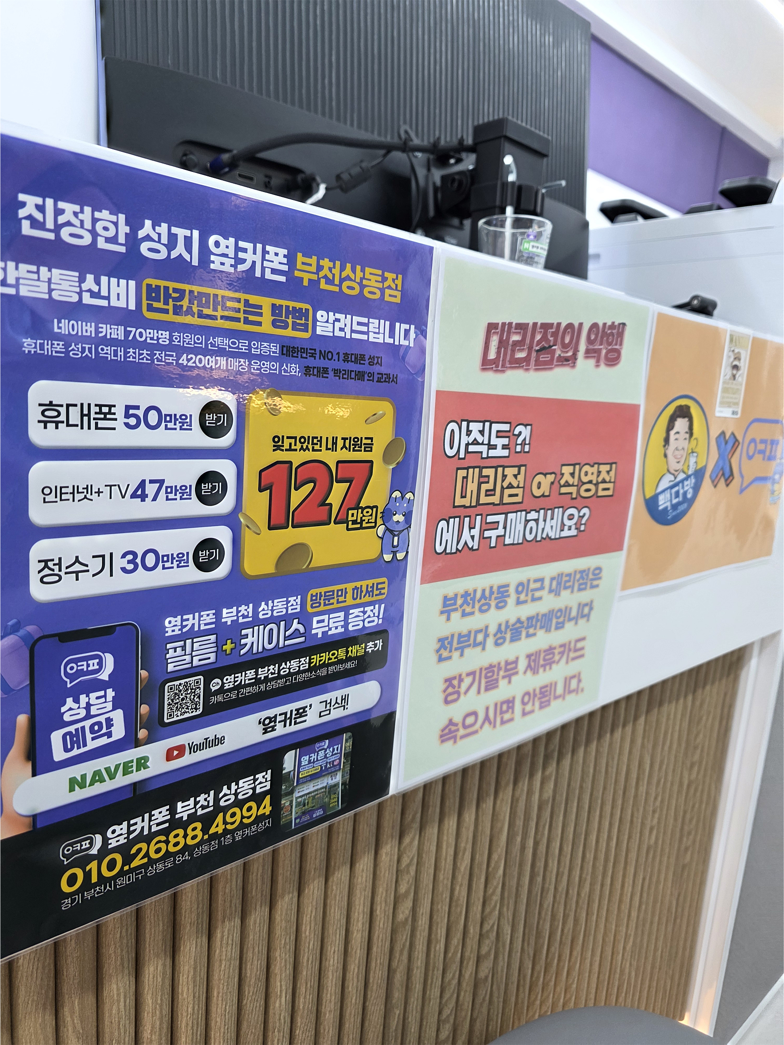 상동옆커폰 아이폰사전예약