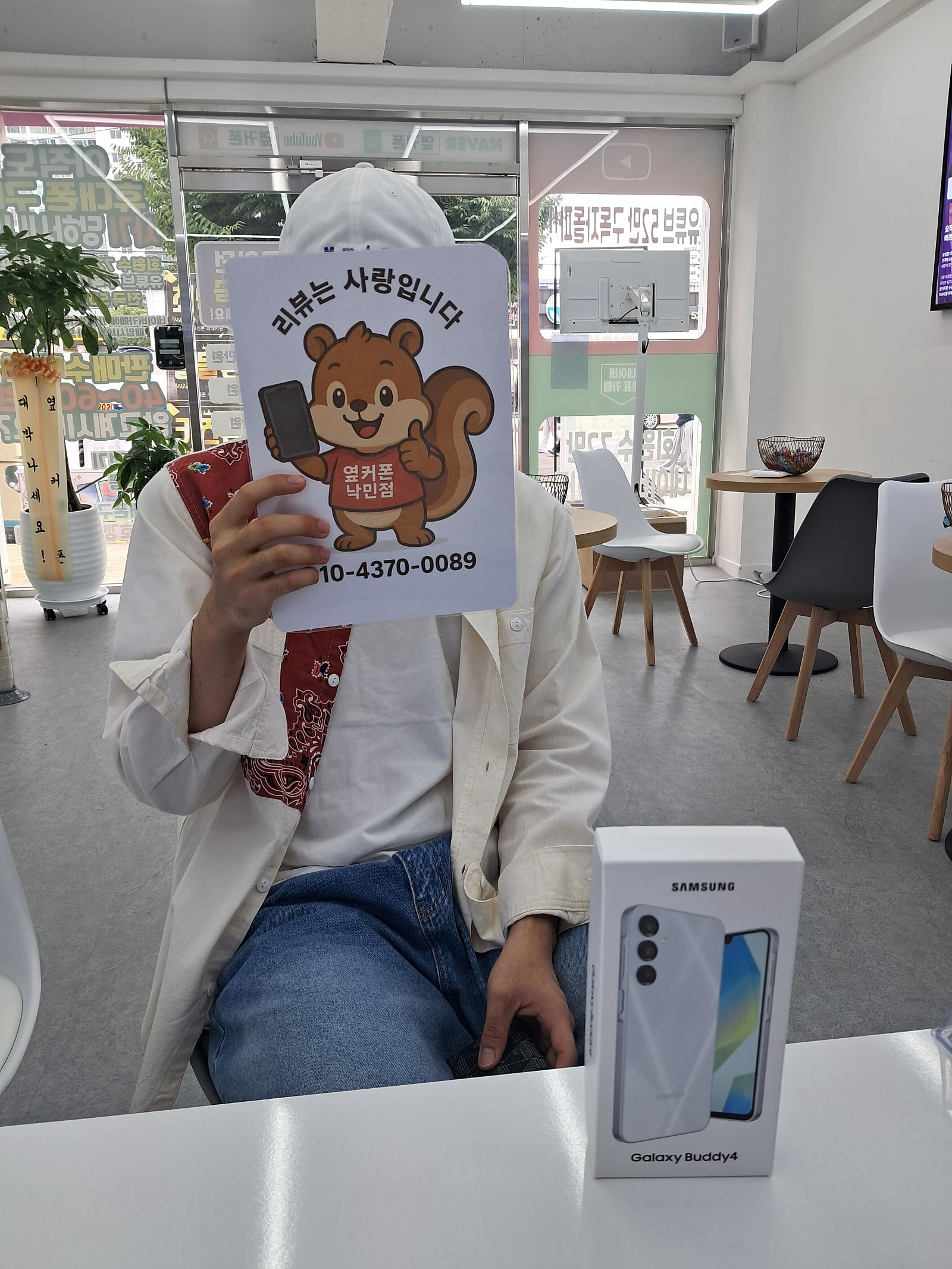 부산휴대폰성지 옆커폰 낙민점 버디후기