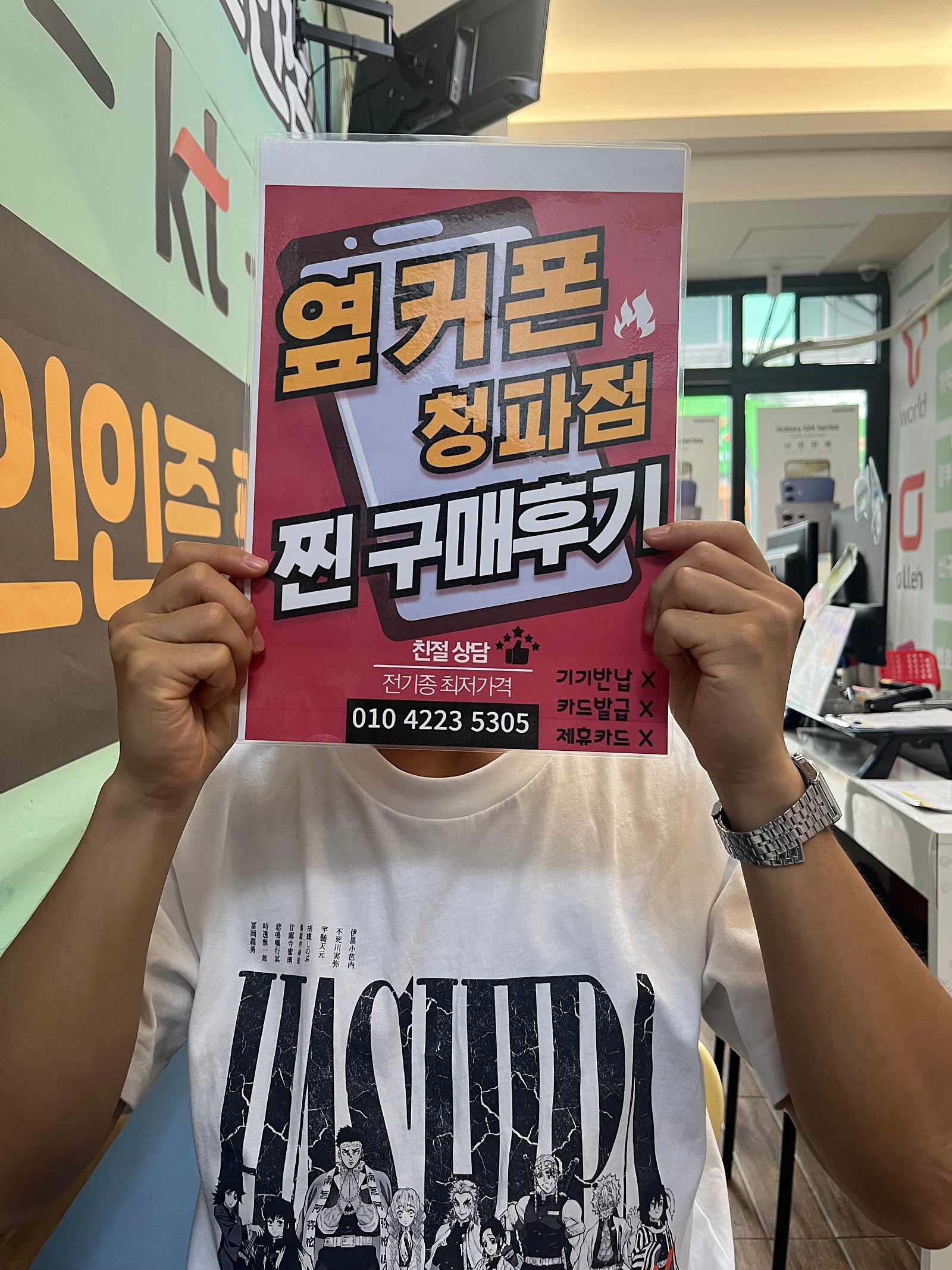 아이폰 16프로 구매후기