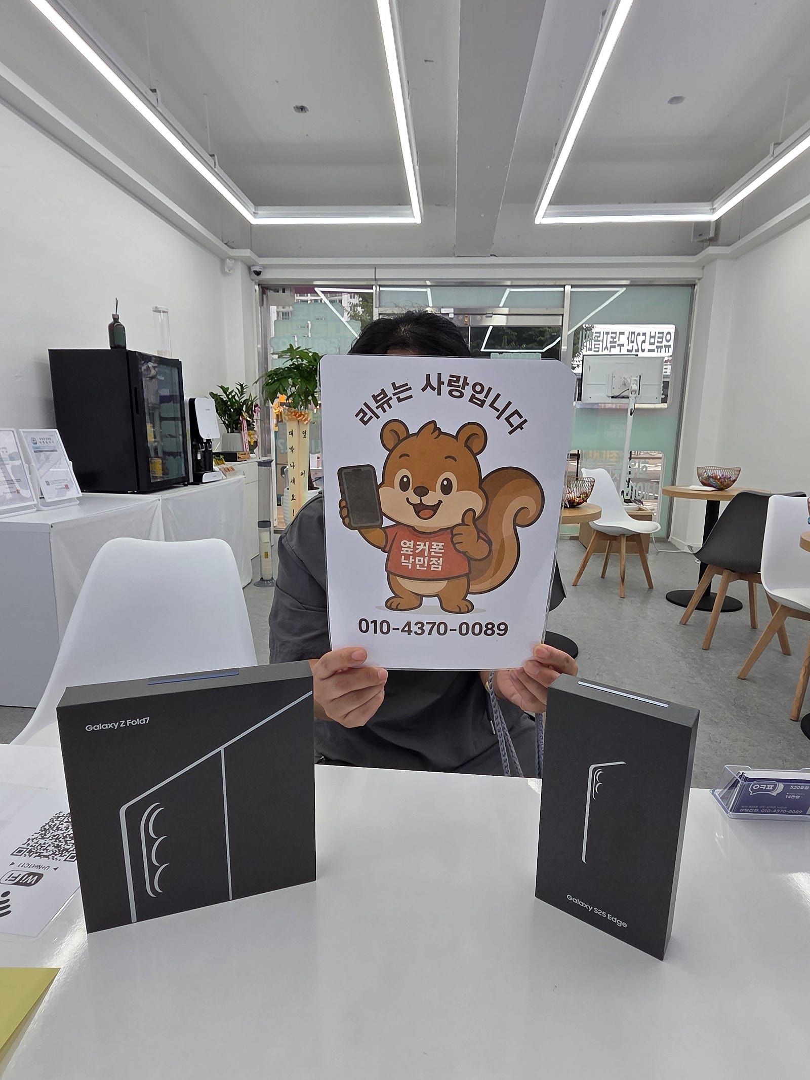 부산휴대폰성지 옆커폰 낙민점 폴드7 후기