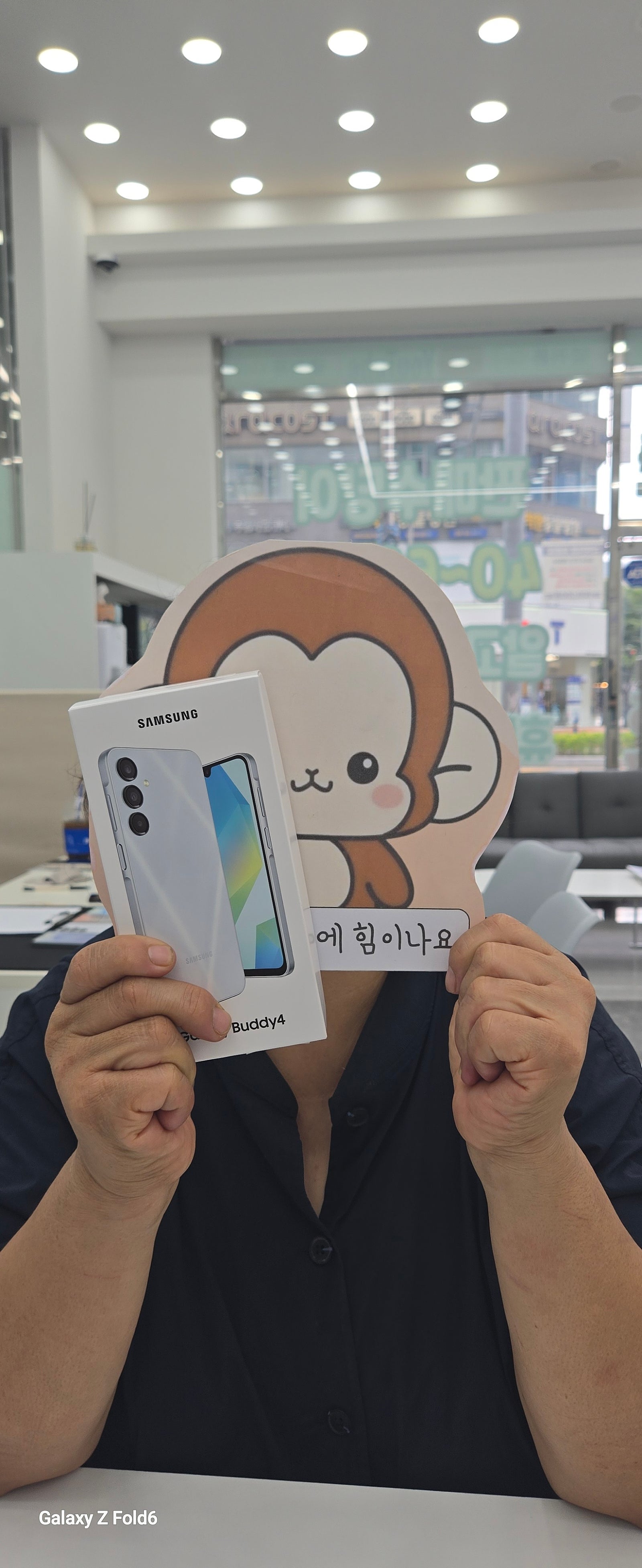 옆커폰정관점 구매후기