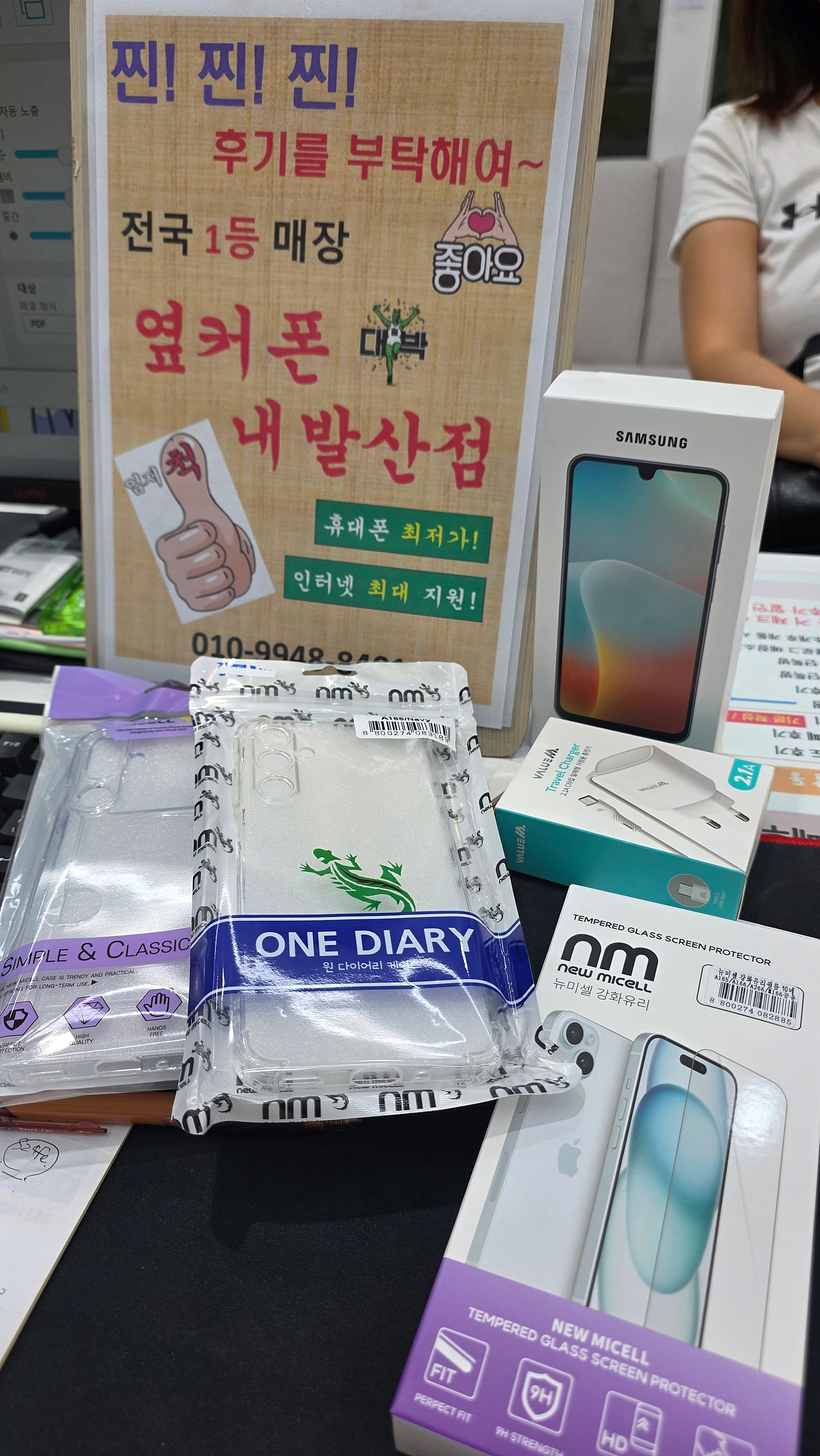 강서구 내발산점 구매했어요~^^