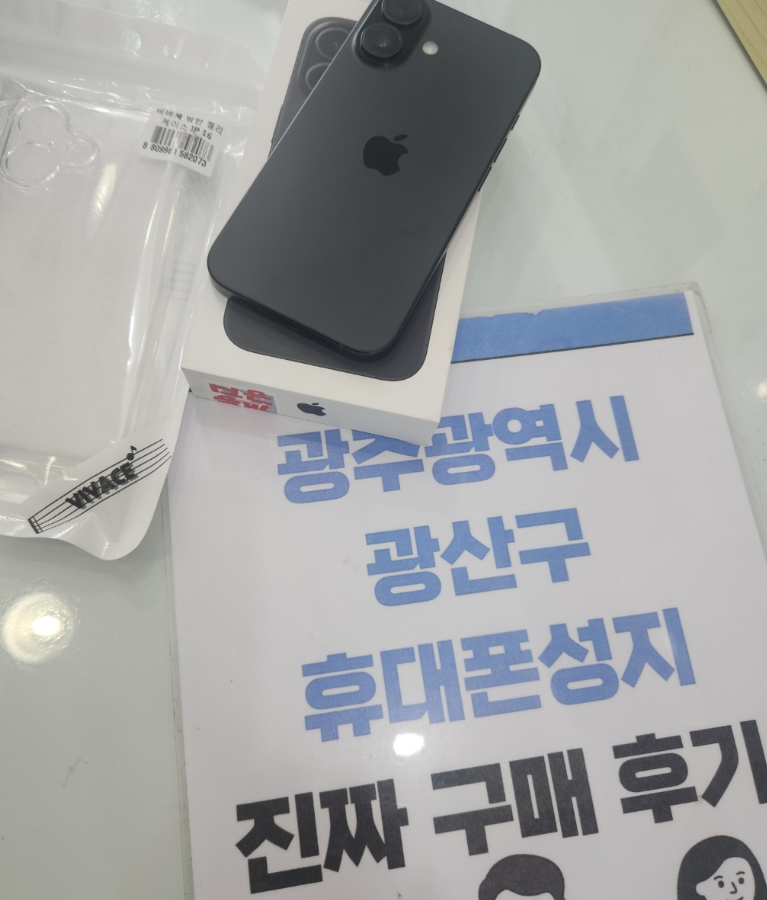 옆커폰 광산구점 구매후기 남겨요
