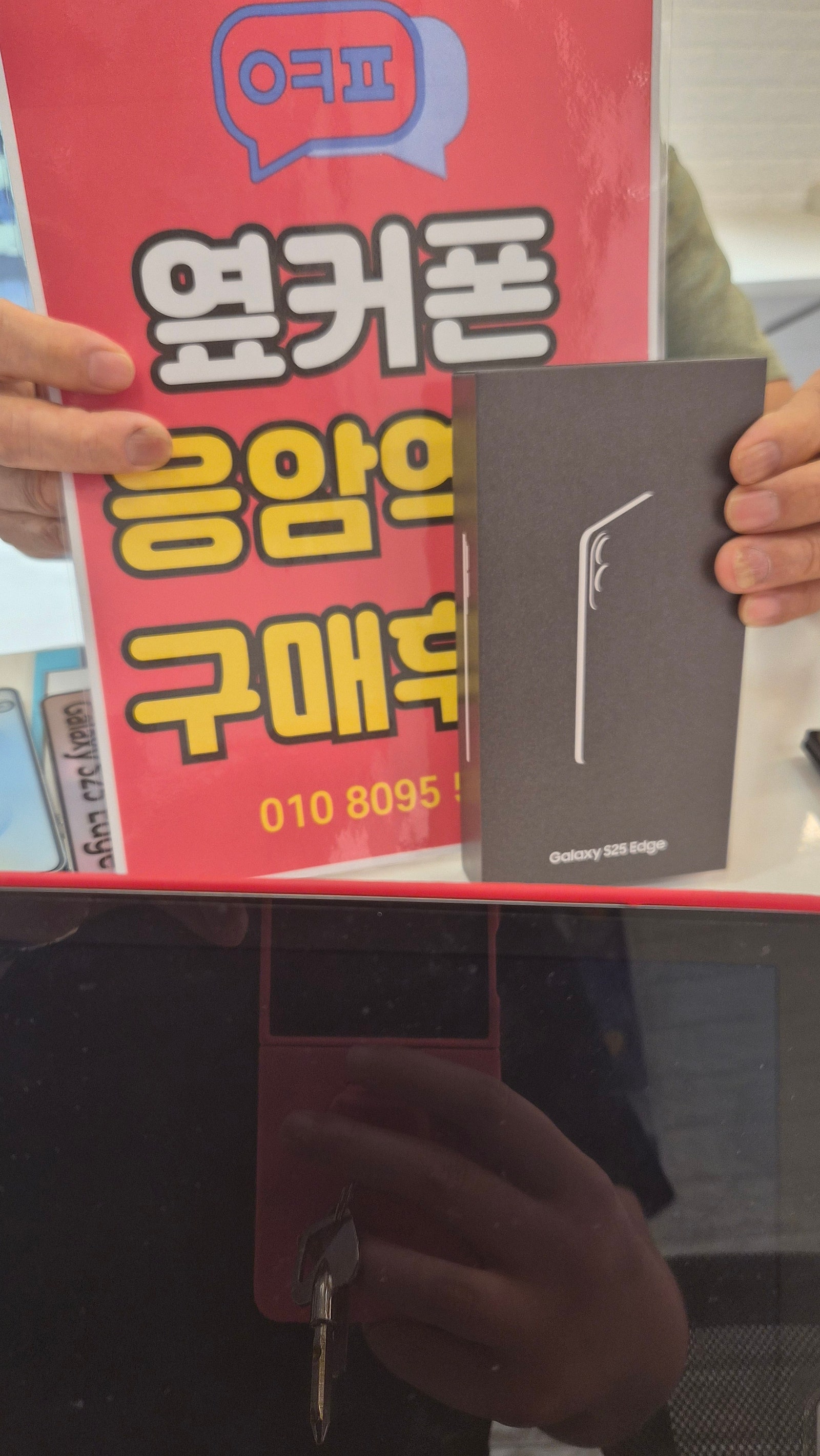 옆커폰 응암점에서 구매했어요^^