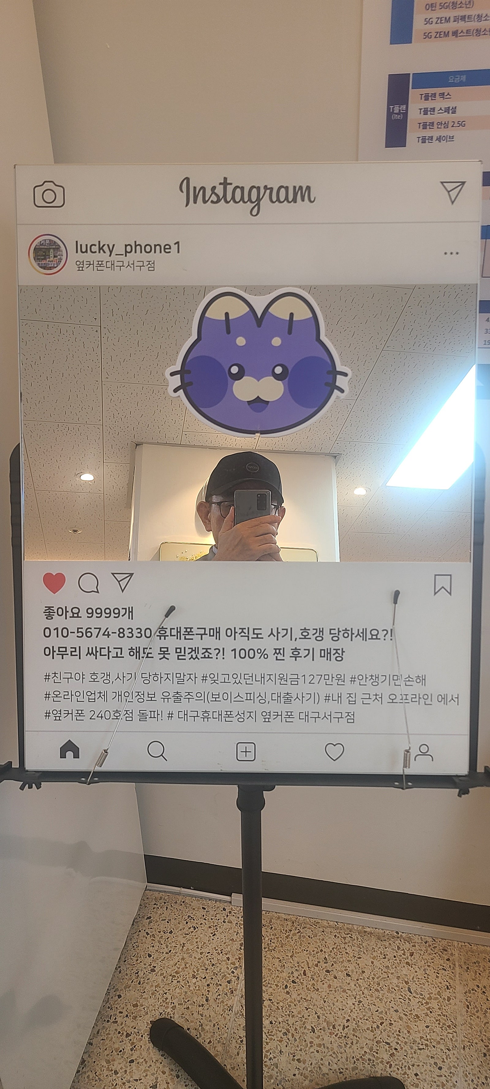 서구점 s25울트라 구매후기요