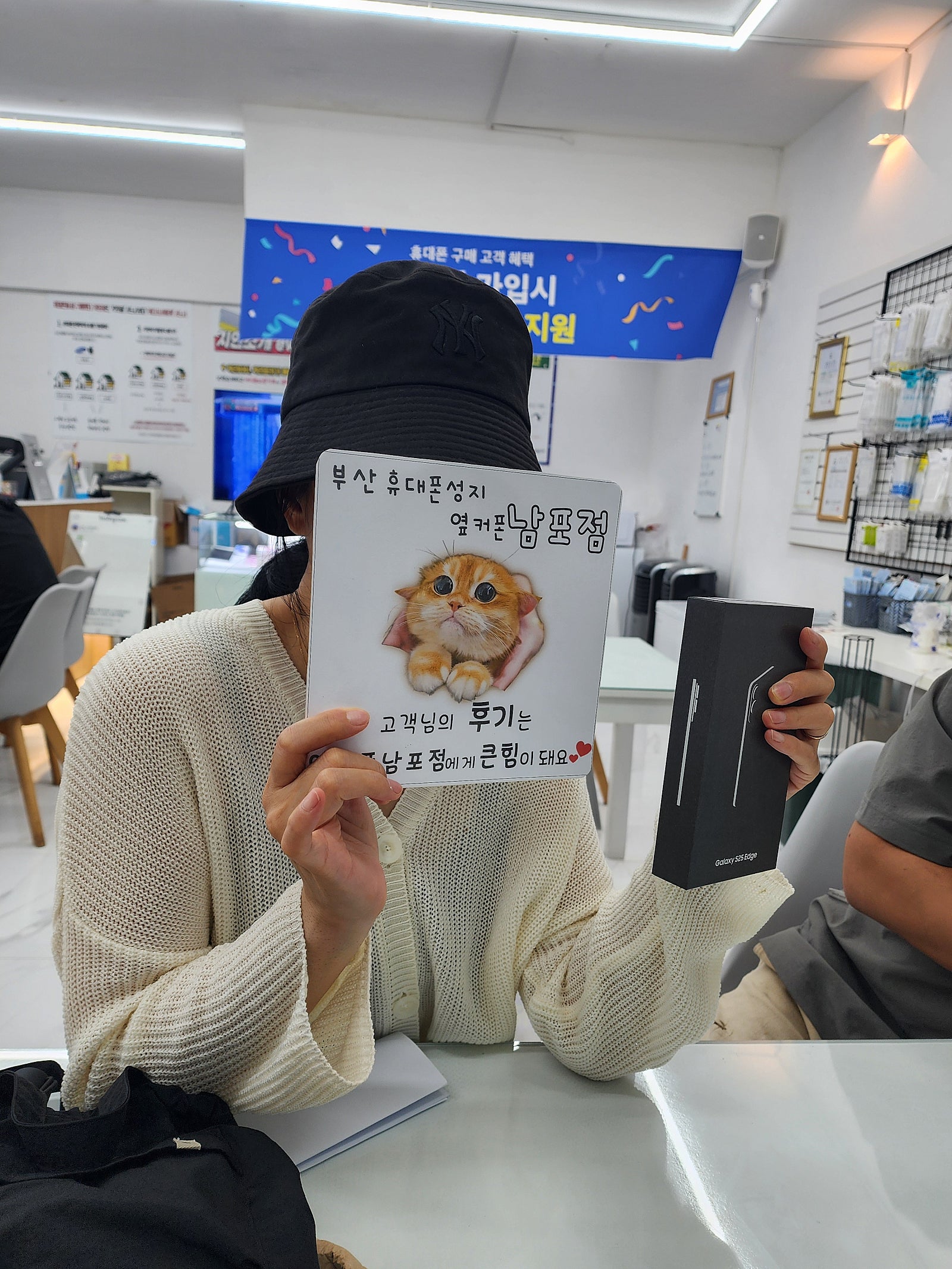 부산휴대폰성지 옆커폰남포점 후기