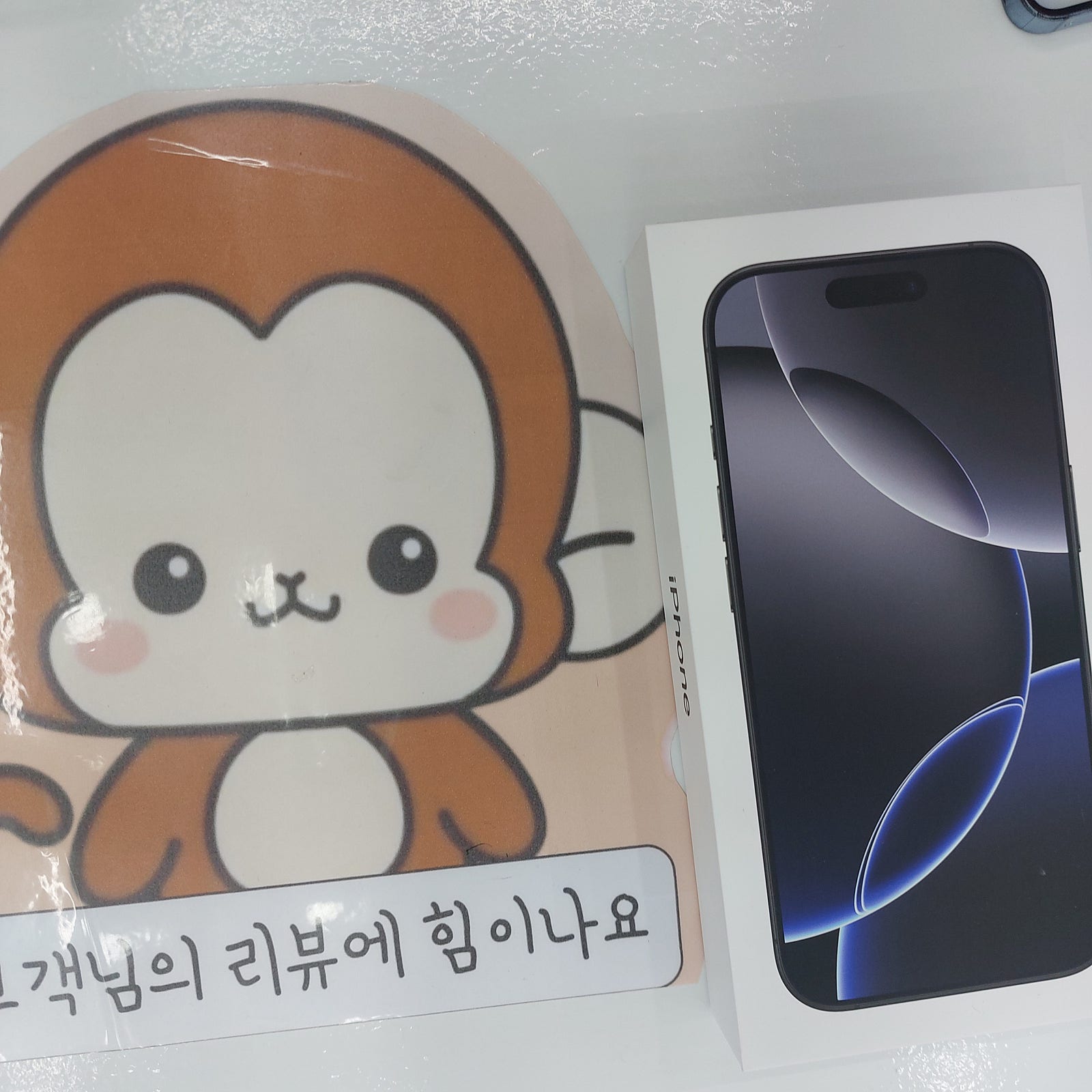 옆커폰정관점 아이폰16 프로 구매후기