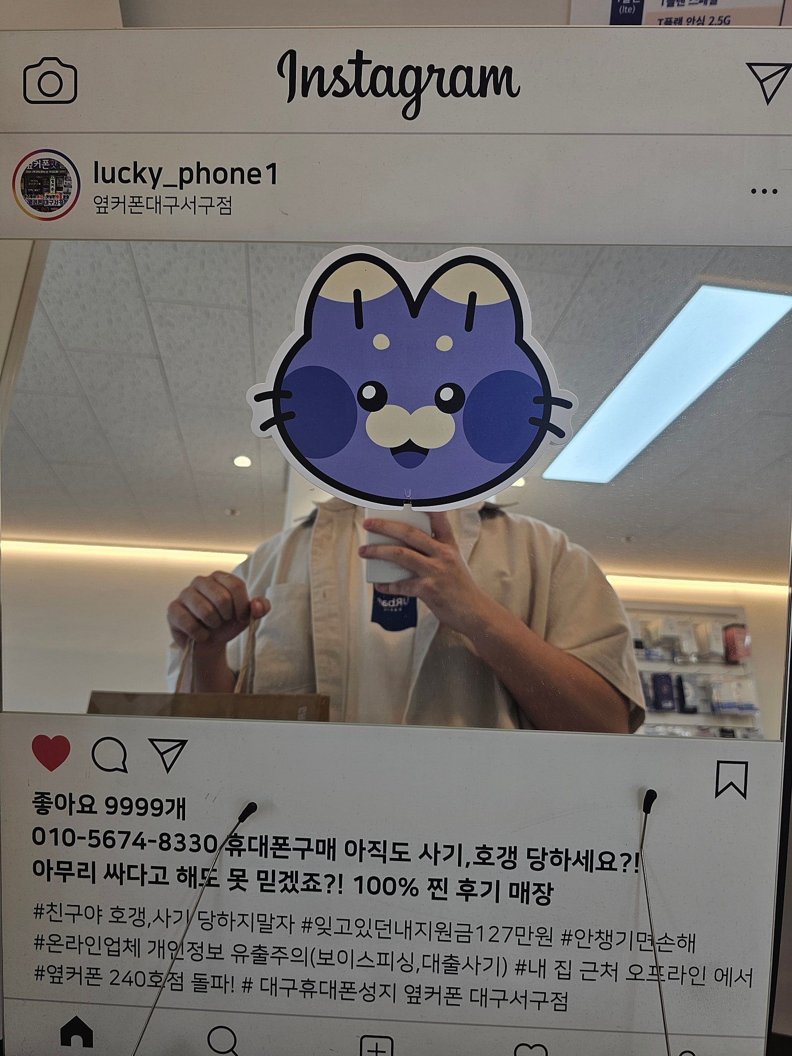 대구서구점 s25엣지 구매후기