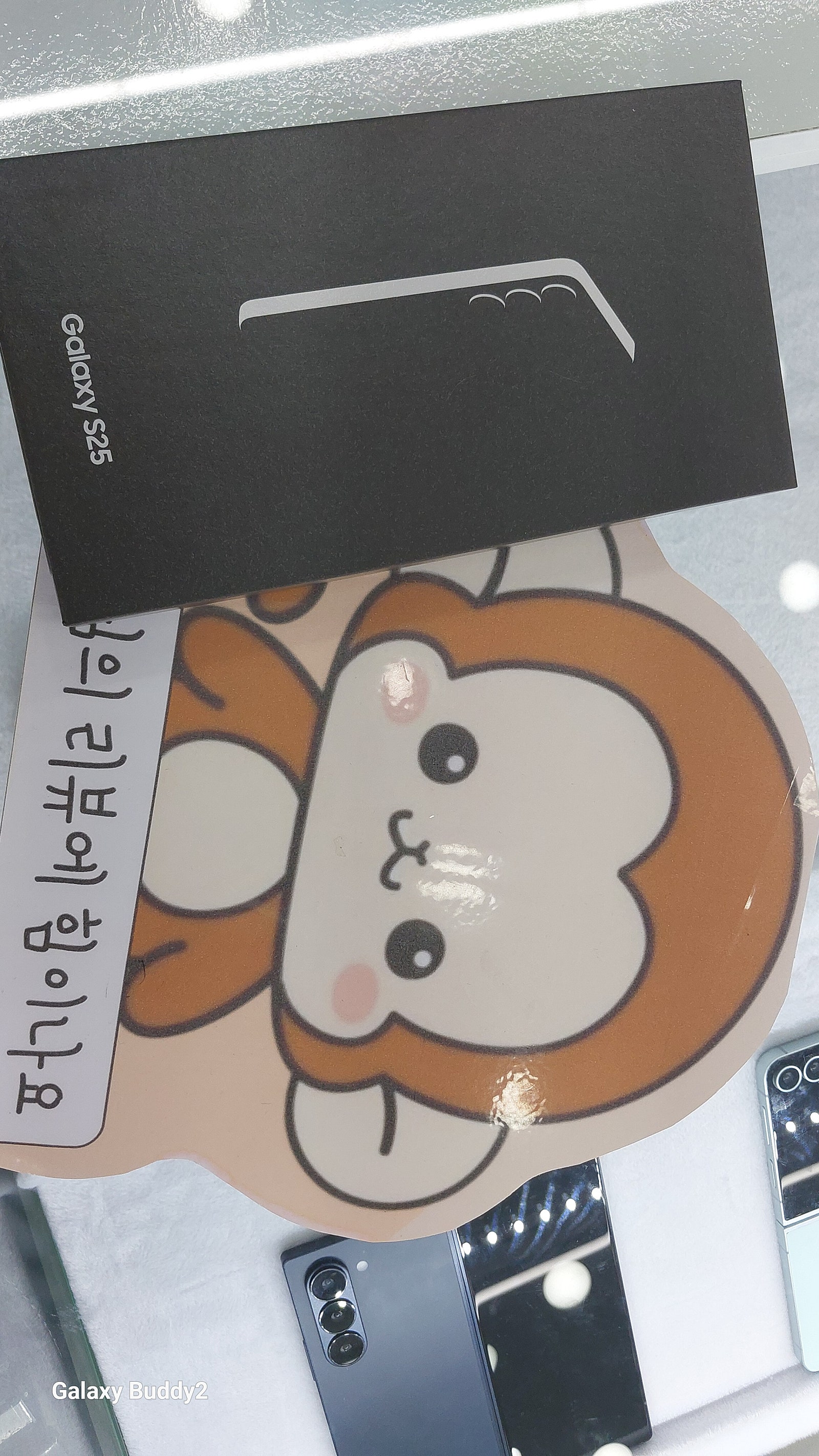 옆커폰정관점 S25구매후기