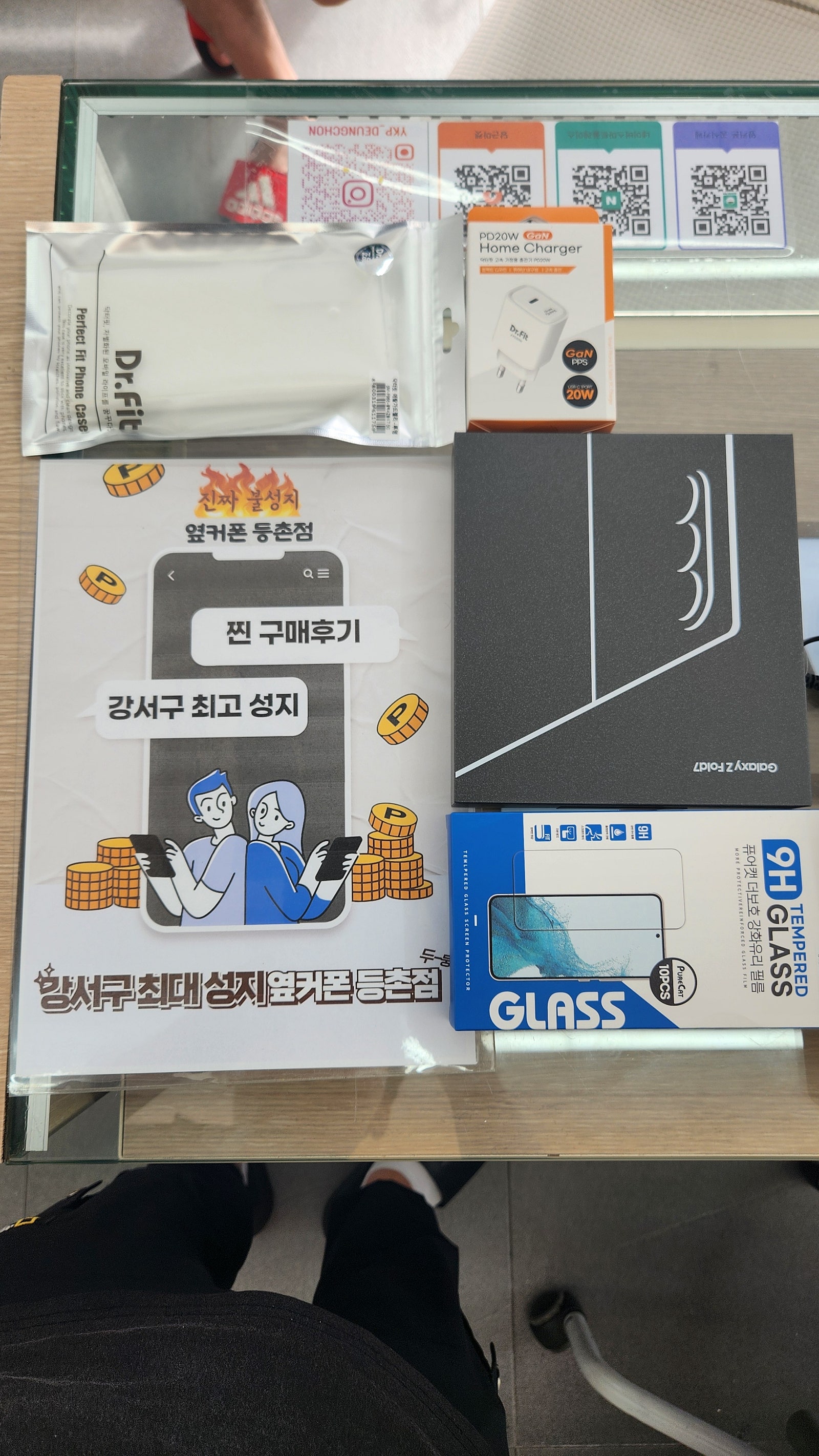 등촌점 구매후기