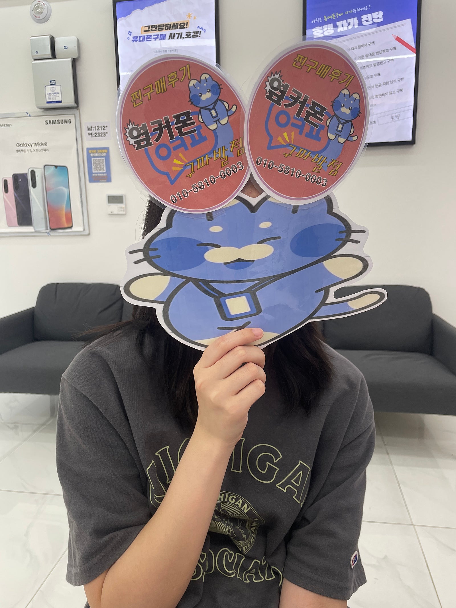 옆커폰구파발추천