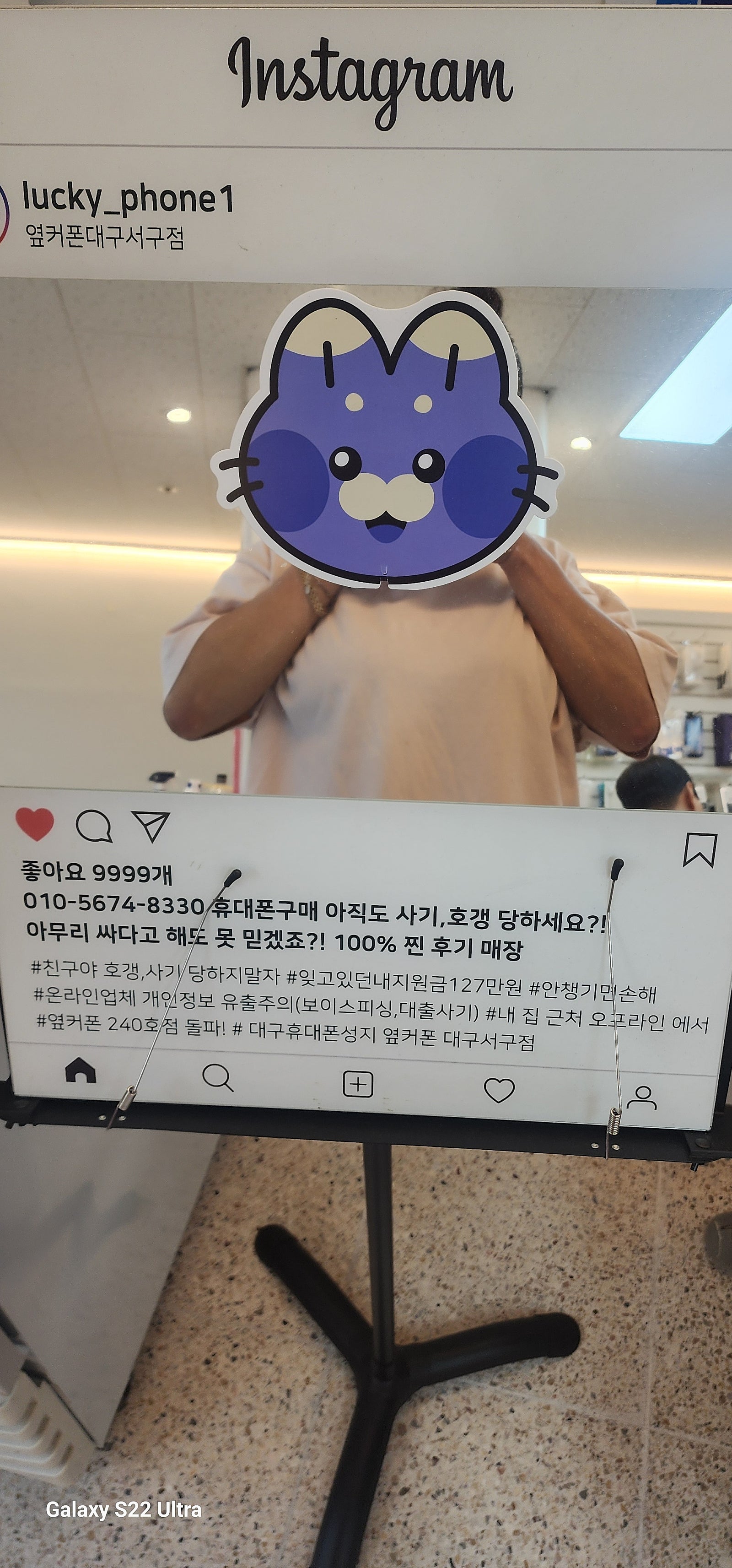 대구 서구 제트플립7 기변후기