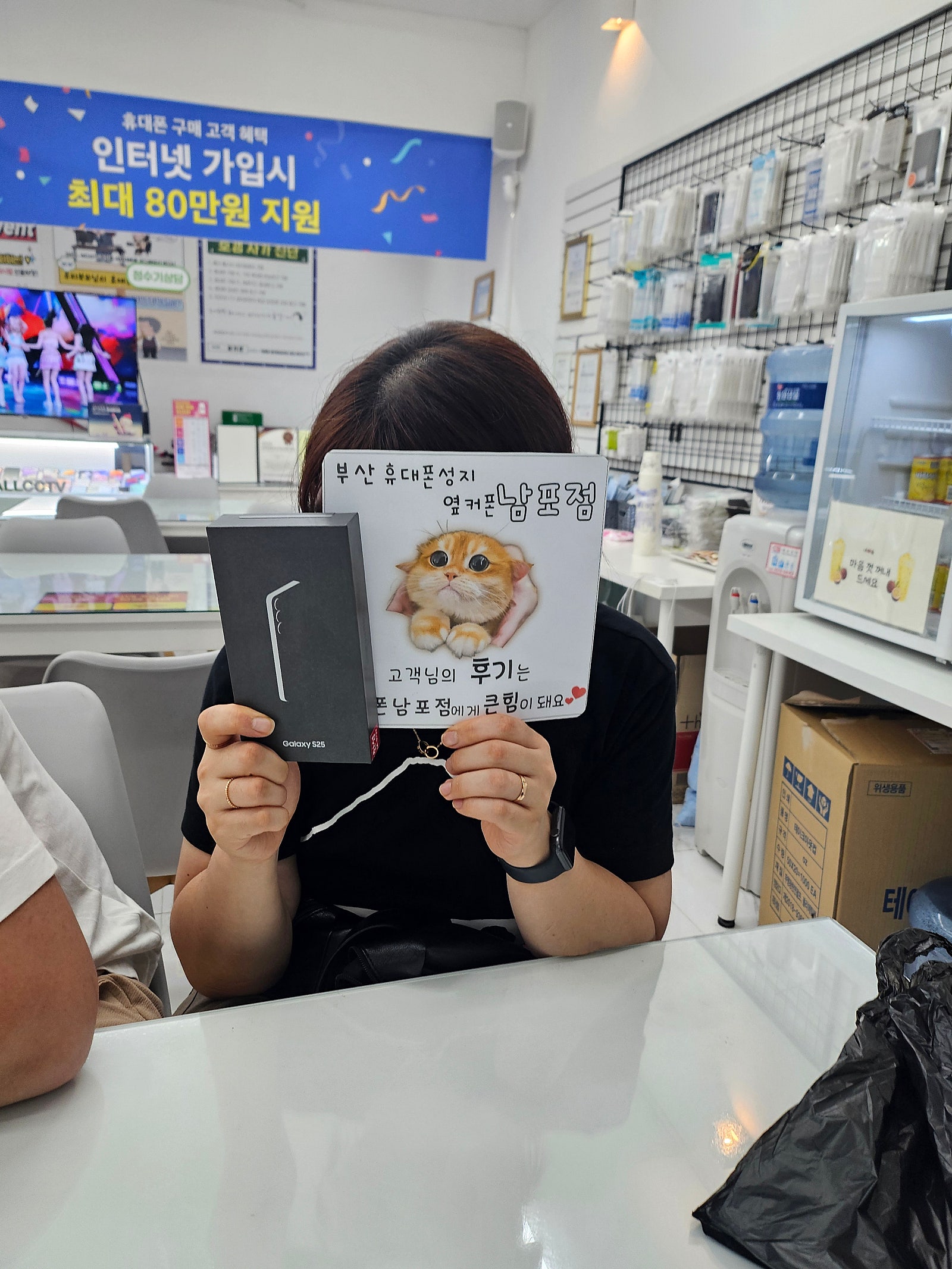 부산휴대폰성지 옆커폰남포점 후기
