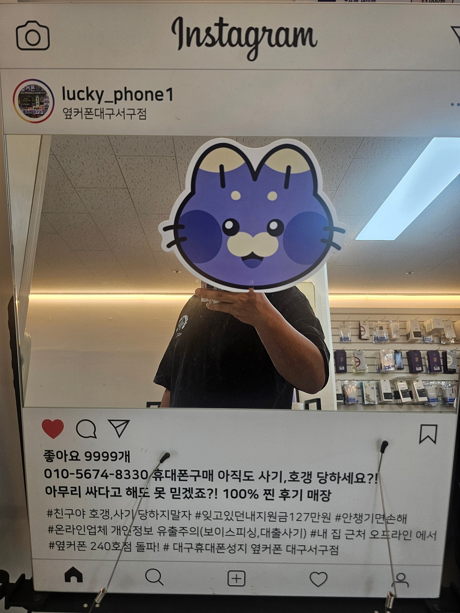 대구 서구 옆커폰 폴드7 구매후기