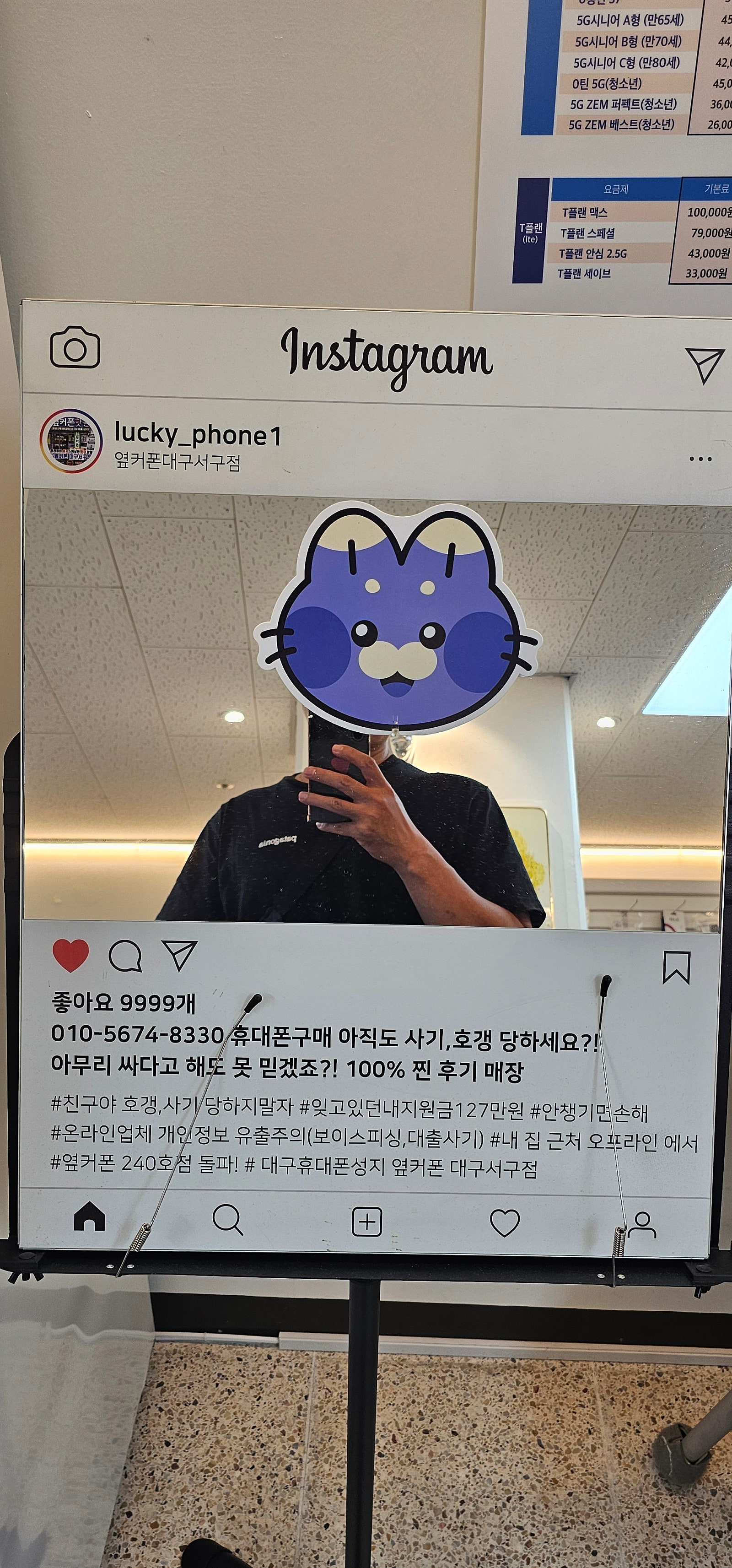 대구 서구점에서 제트플립7 구매했어요