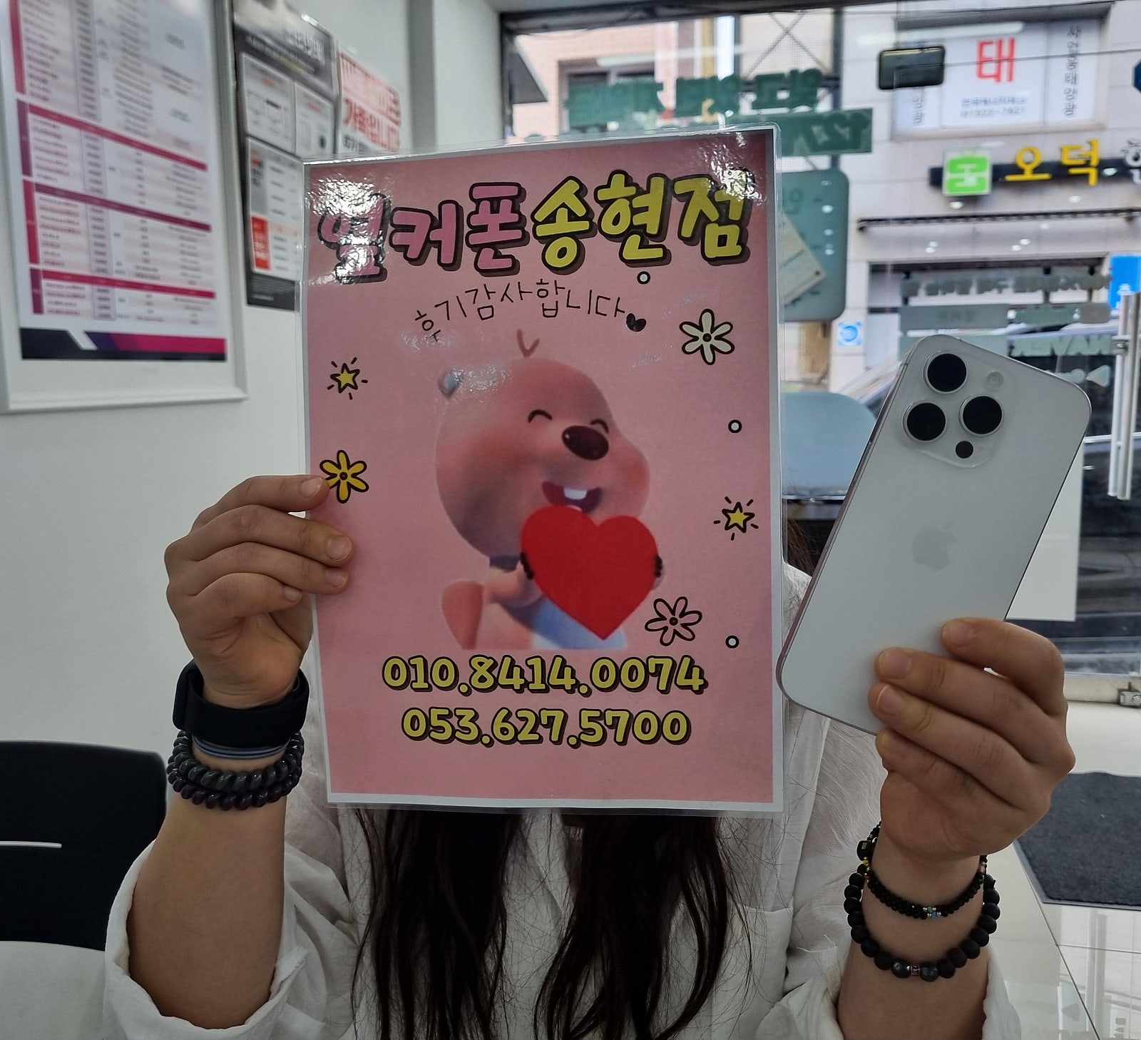 송현점 16프로 후기