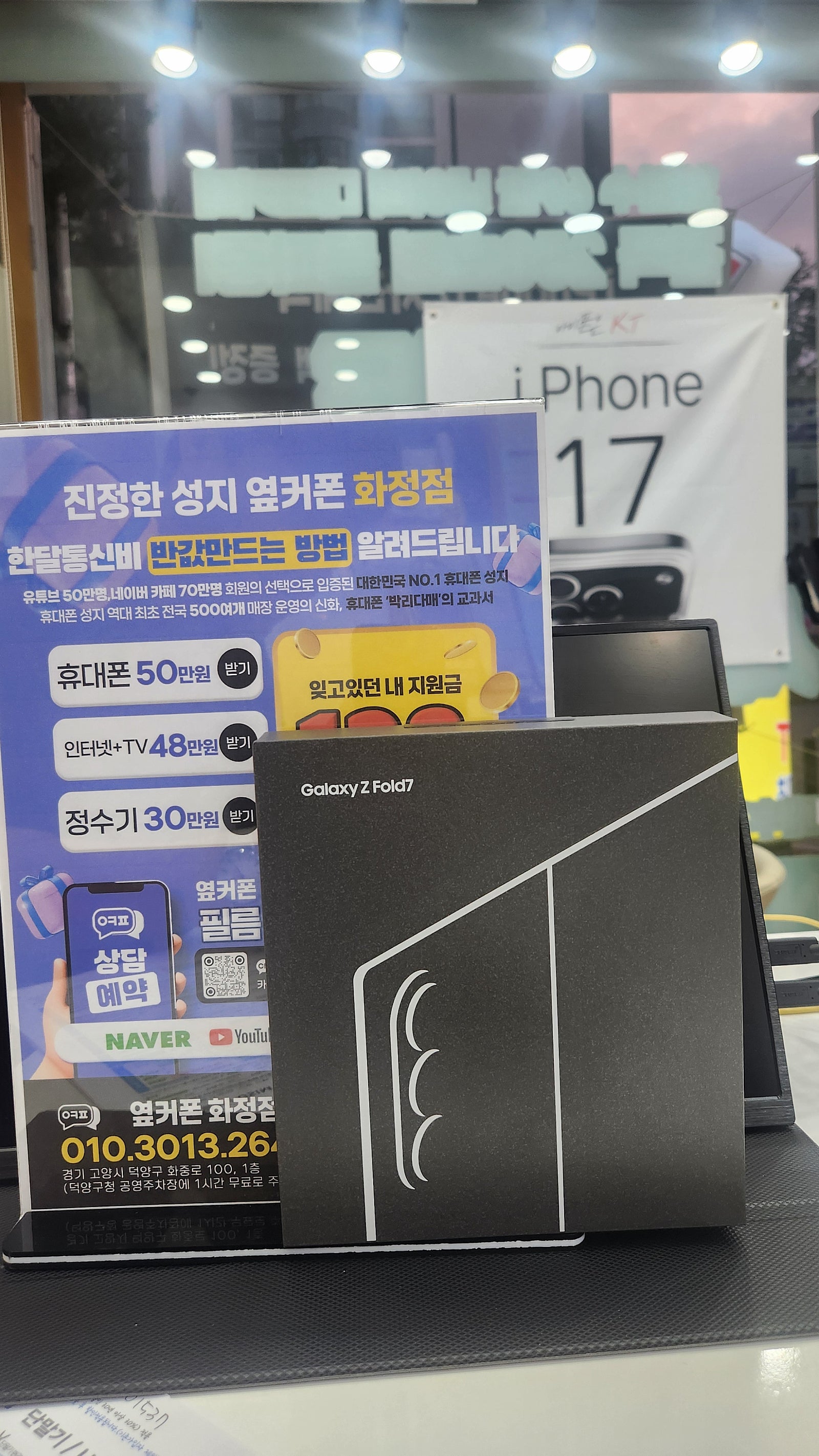폰구매후기!!