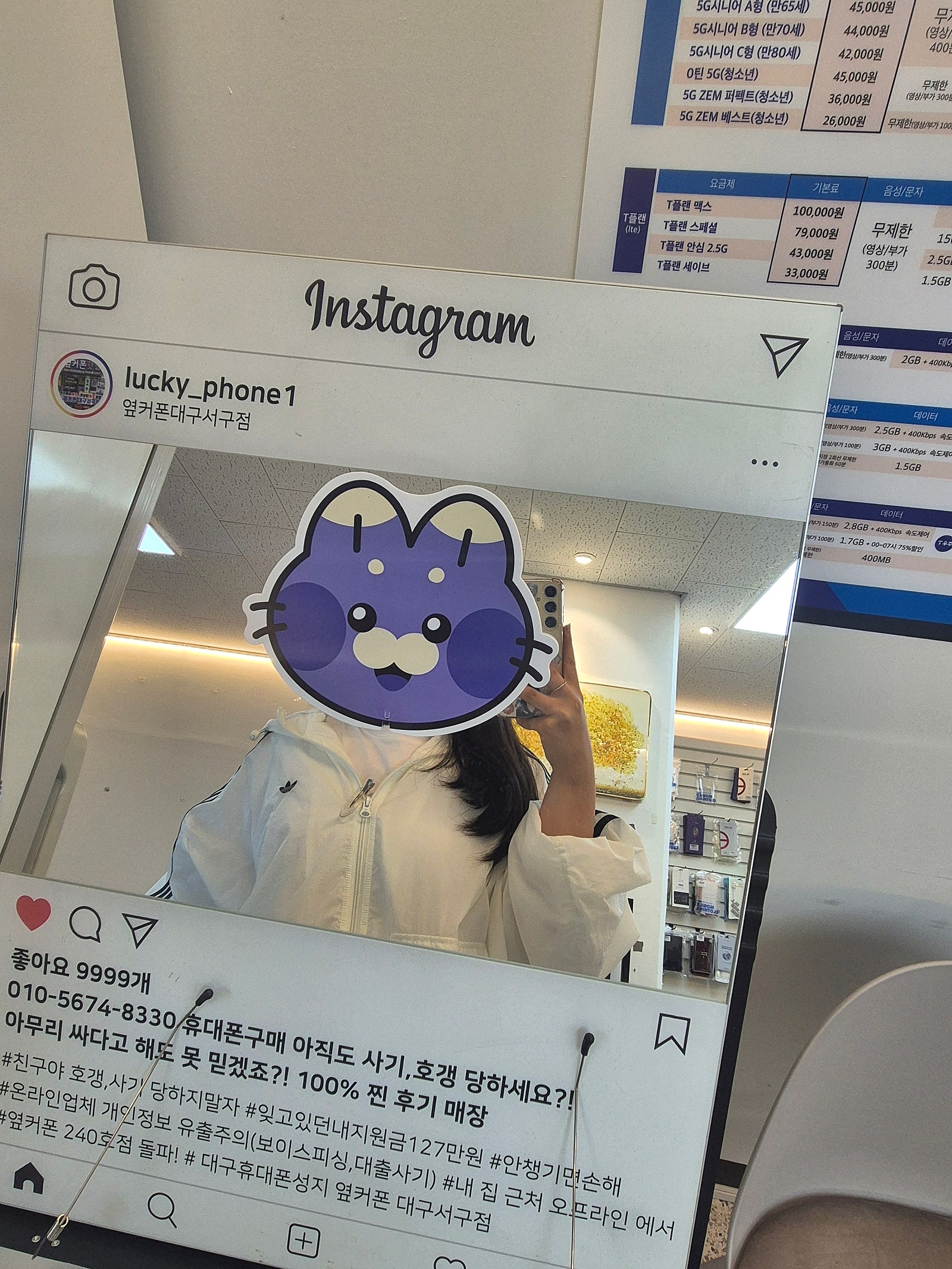 대구 서구점 아이폰16 구매후기올려요오