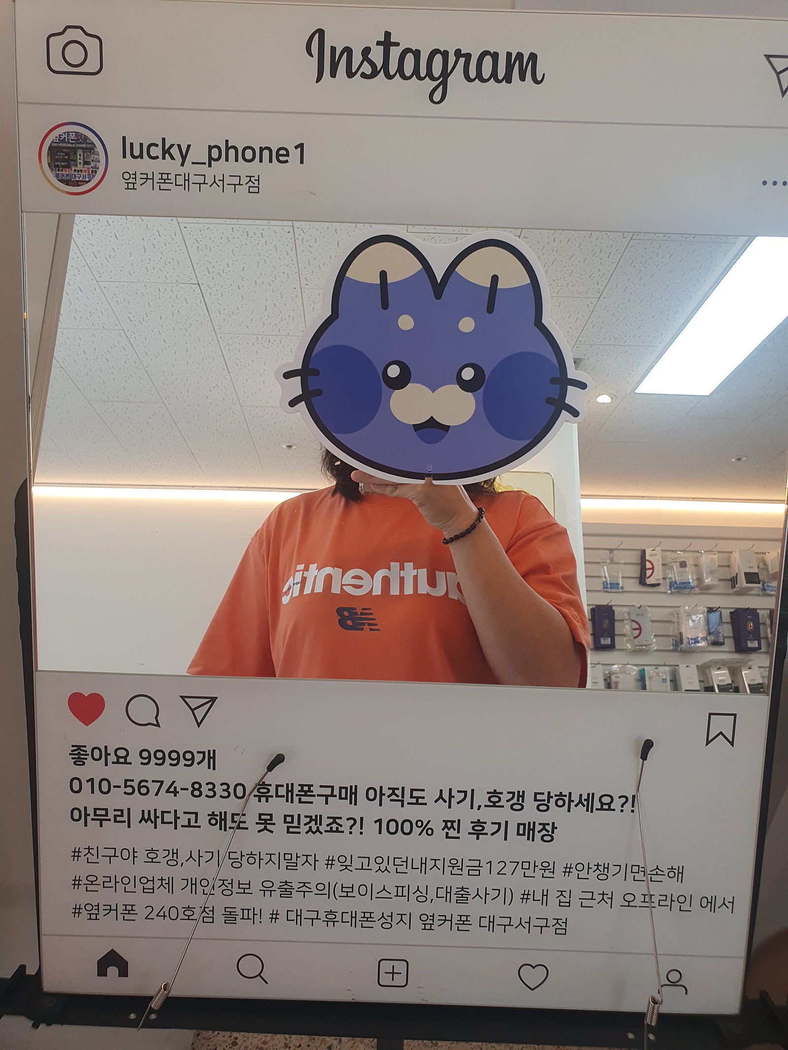 서구점 s25 구매후기남겨요