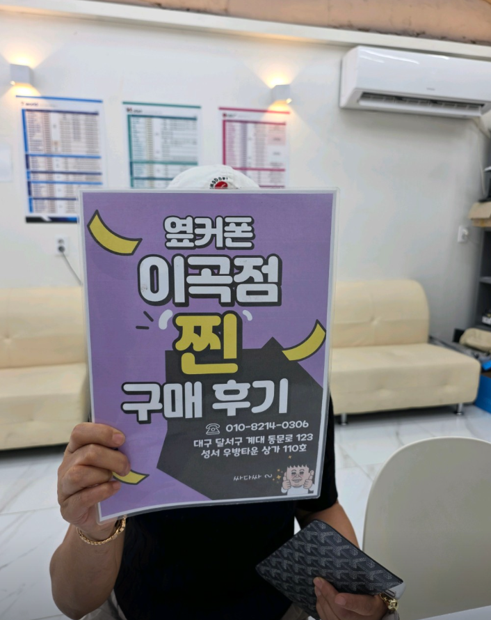 옆커폰 이곡점에서 어머니 z플립 7 바꿔드렸어요 ㅎㅎ