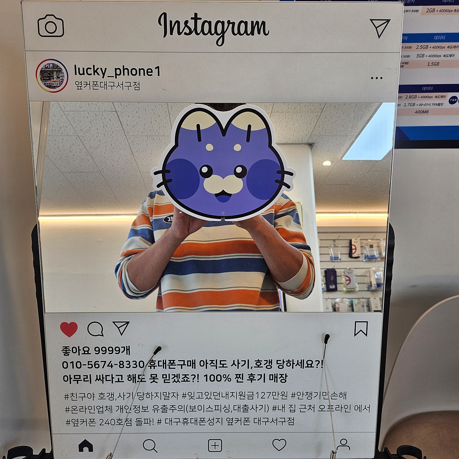대구 서구점 플립7 코랄레드 드디어 구매했네요