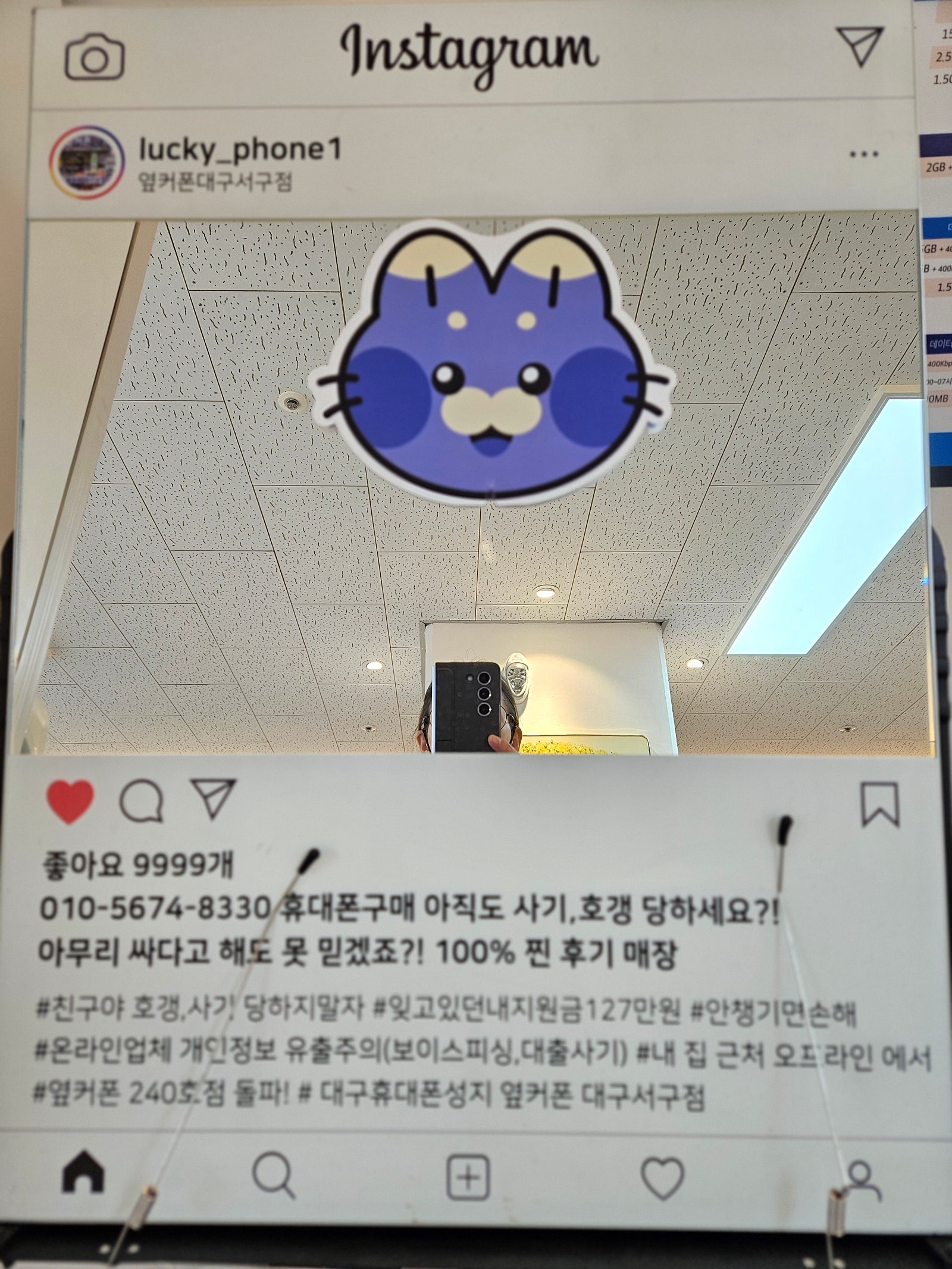 아이폰16프로 대구서구점에서 했어용ㅎ