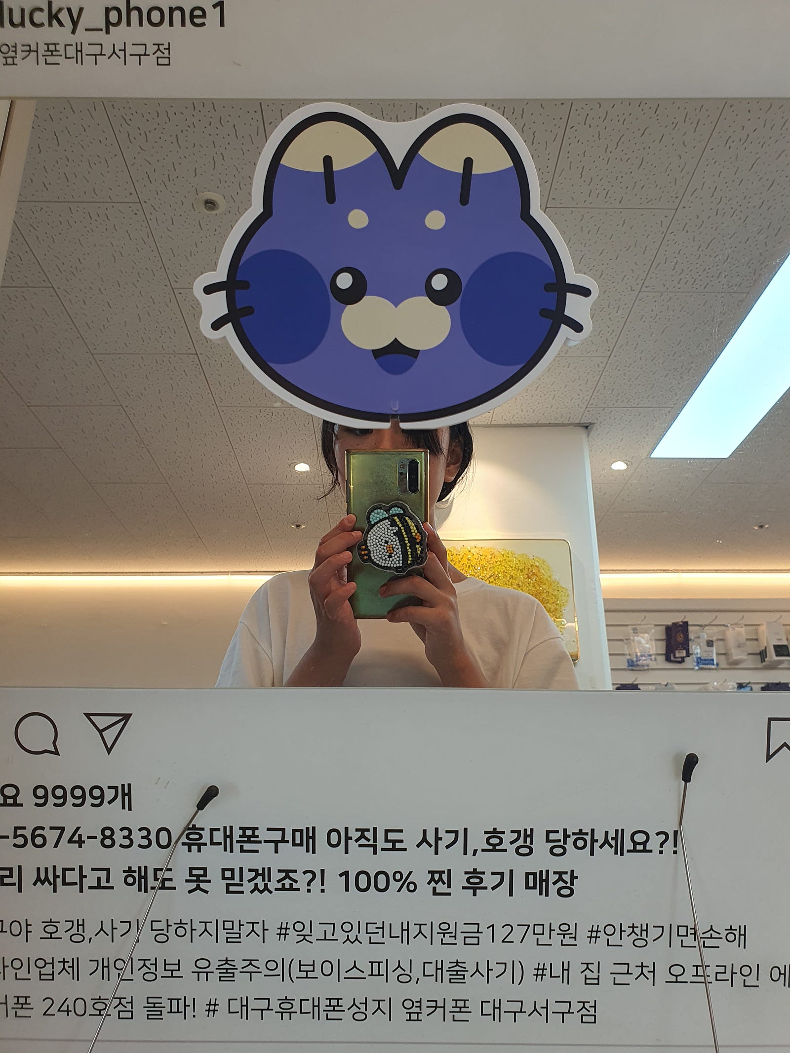 대구 서구점 옆커 s25후기