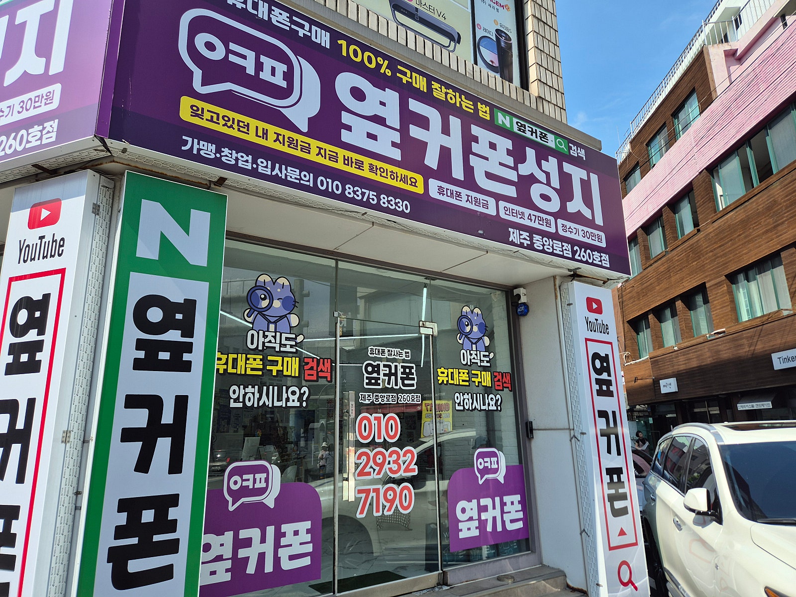 여섯번째 구입했네요!