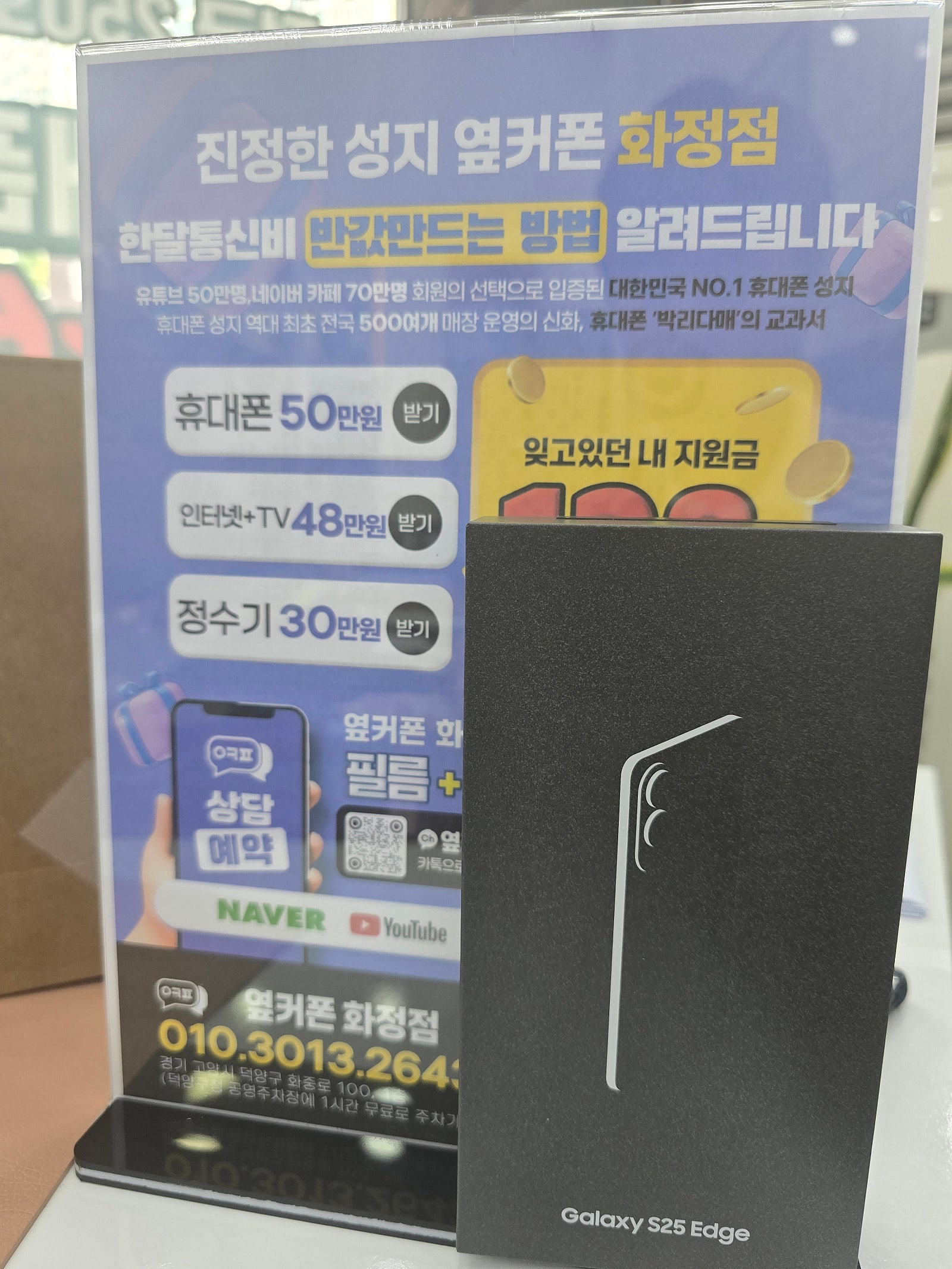 폰 바꾼 후기에요!!