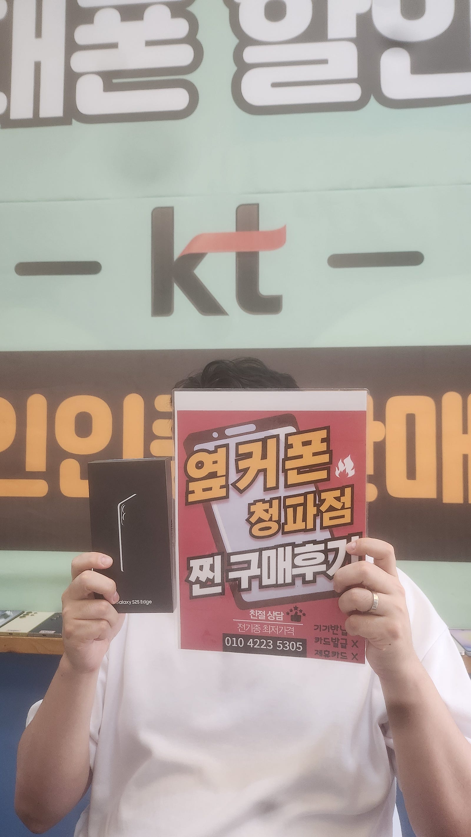 용산구 청파점 구매후기