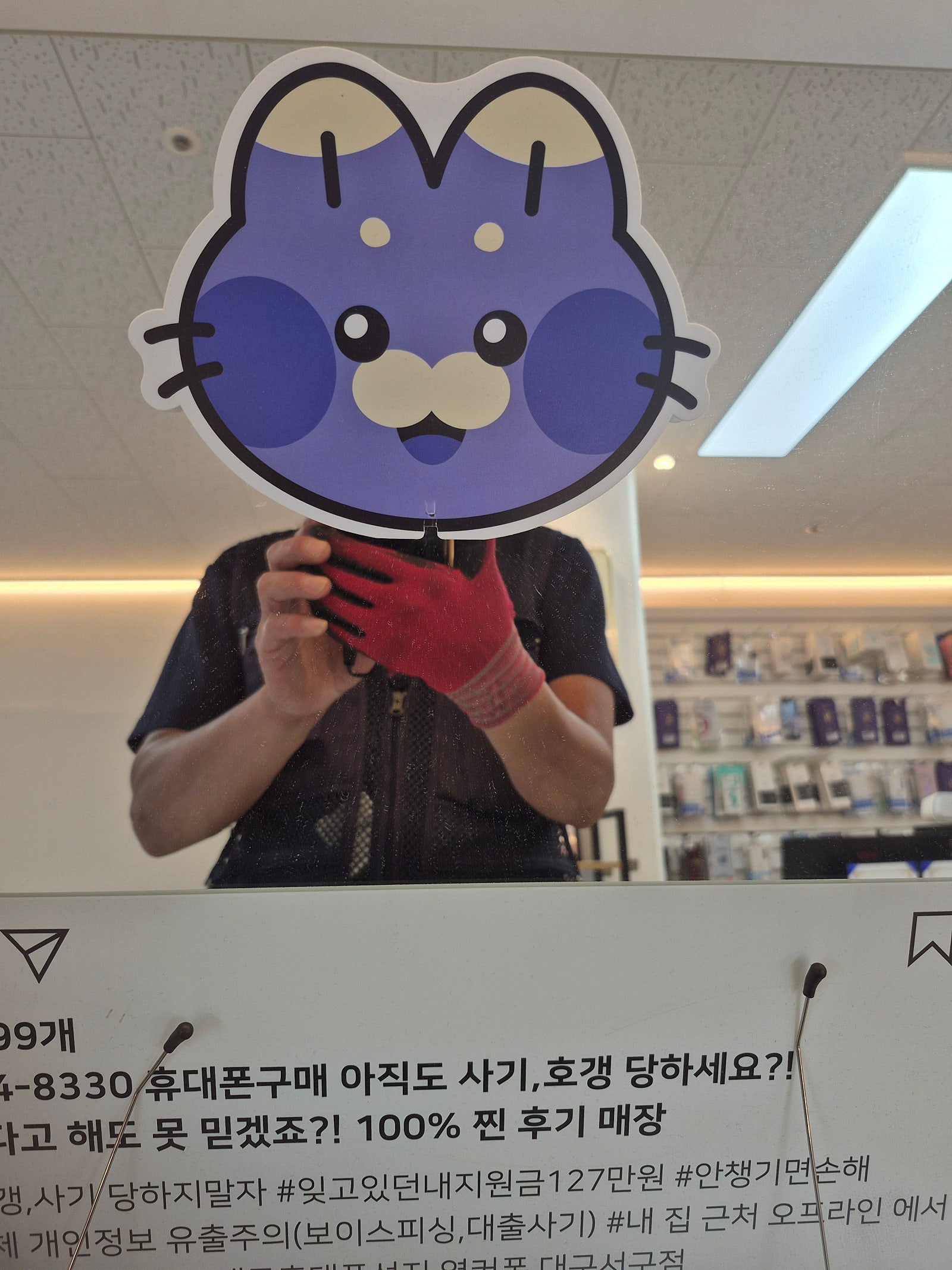 옆커대구서구점에서 24fe 구매햇습니다