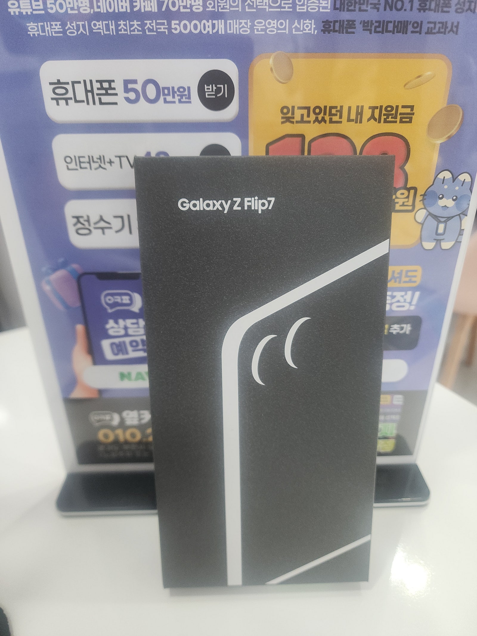 부천원종점 후기