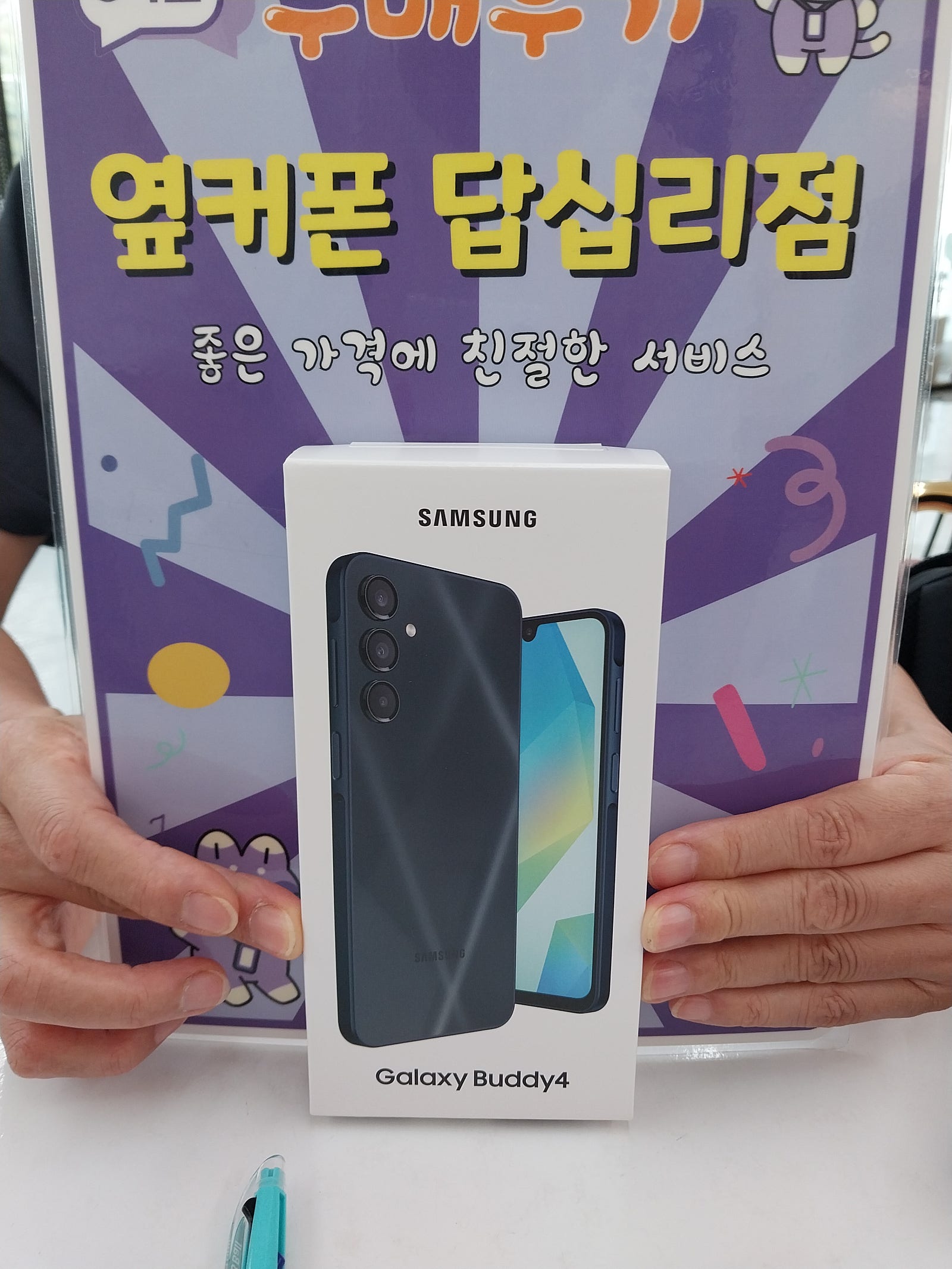 답십리점 버디4구입후기