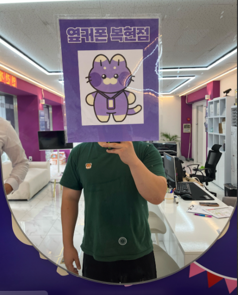 옆커폰 복현점 후기