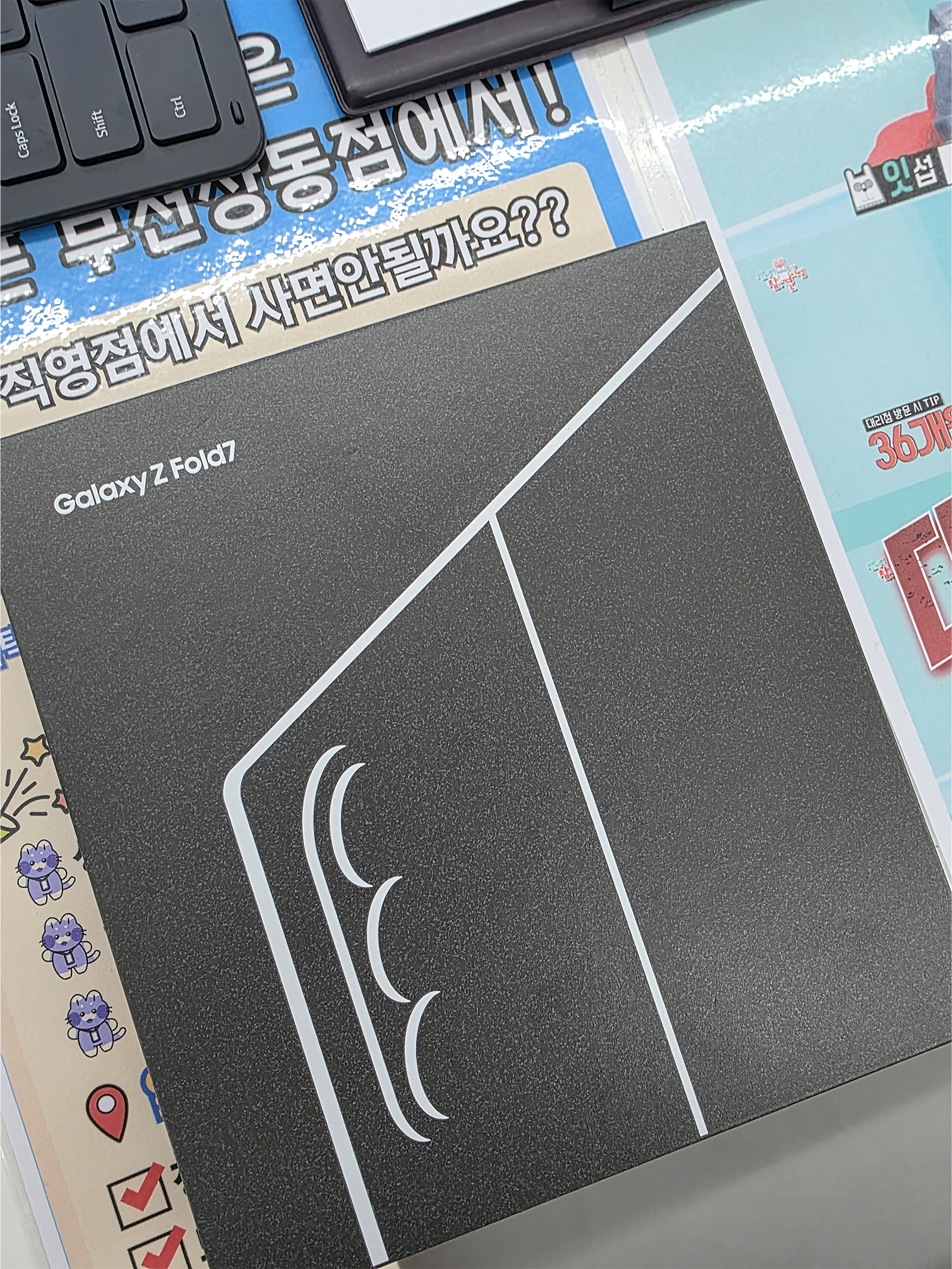 옆커폰 부천상동점 구매후기