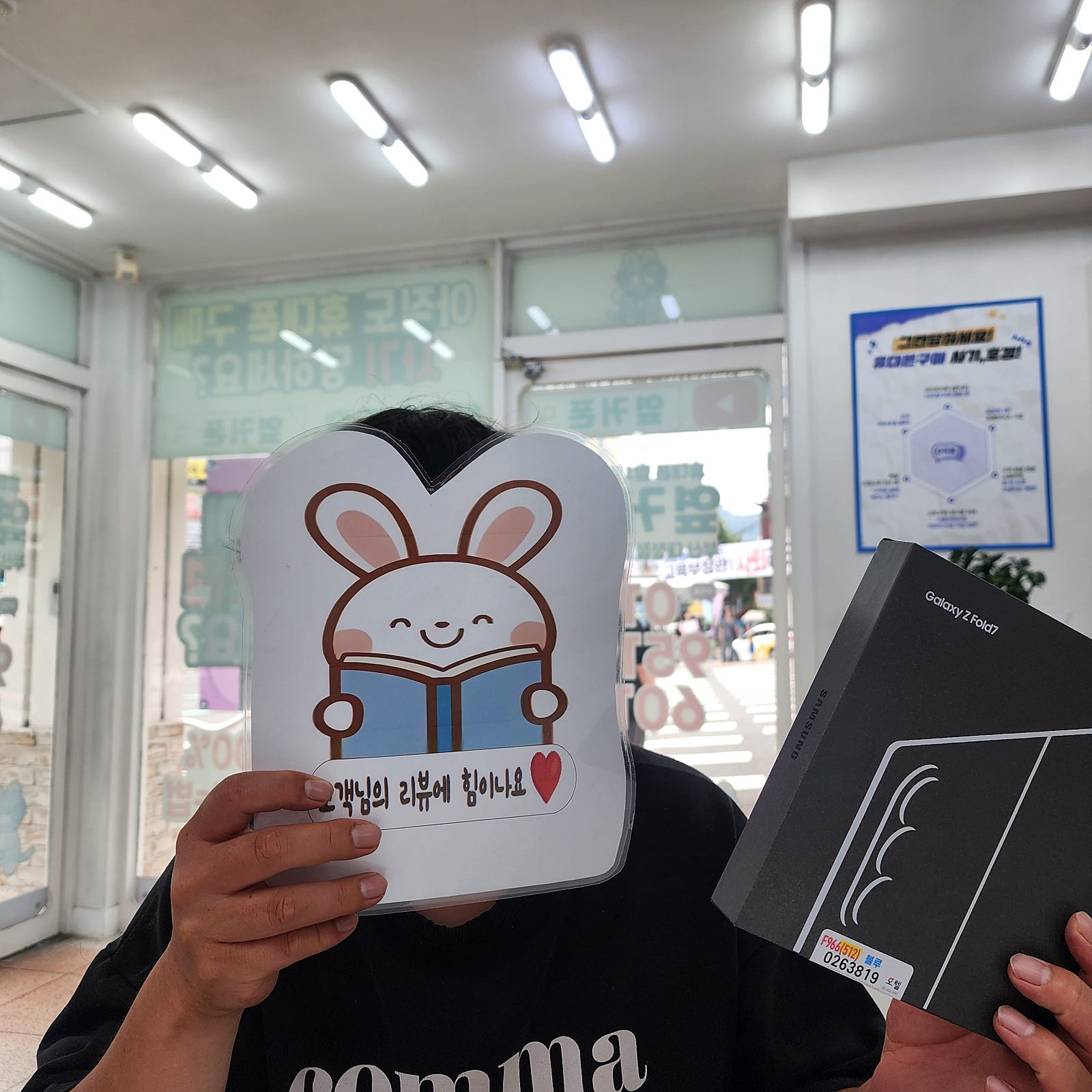 옆커폰 대청점 구매후기