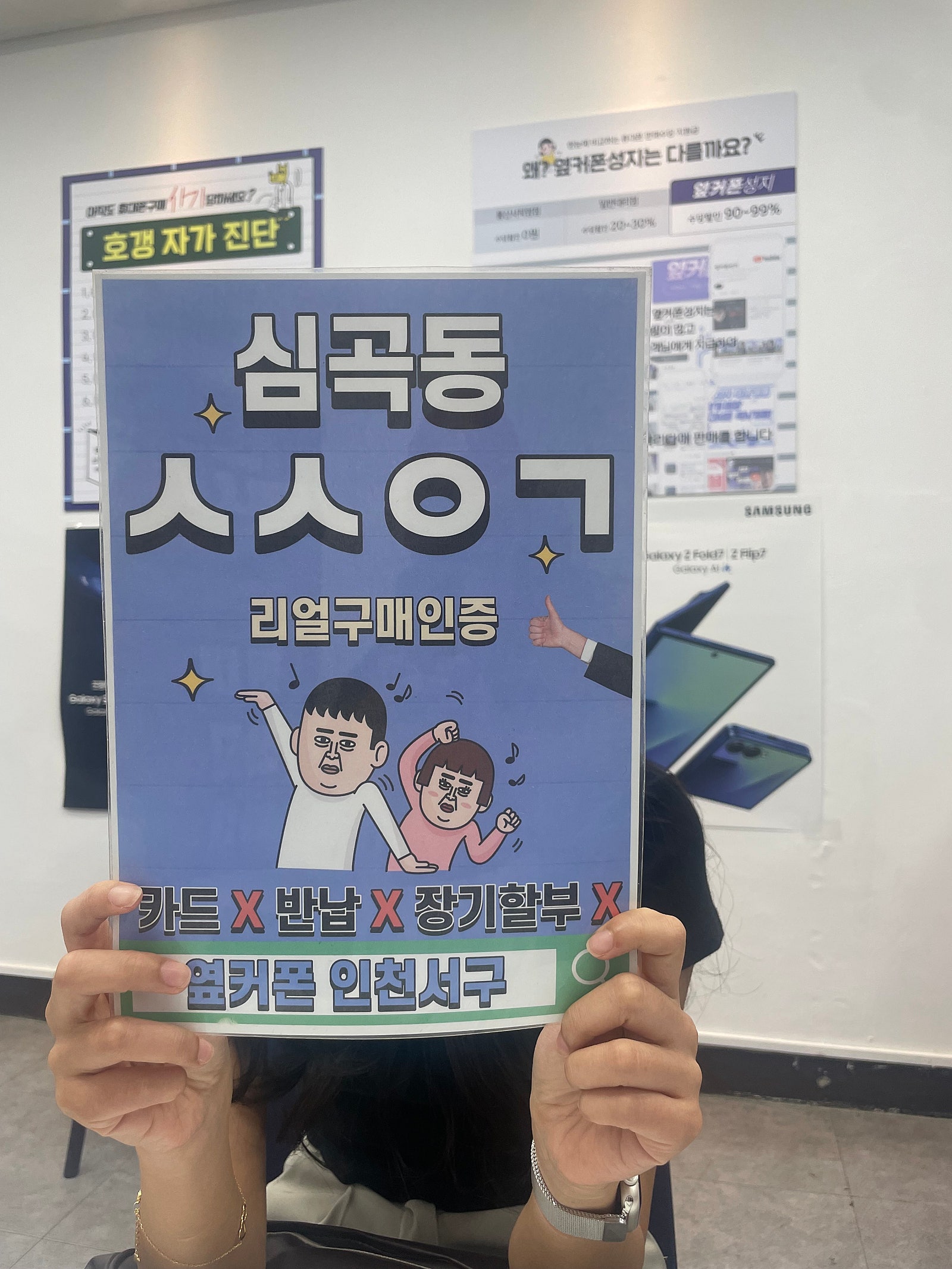아이편17프로 사전예약했어요