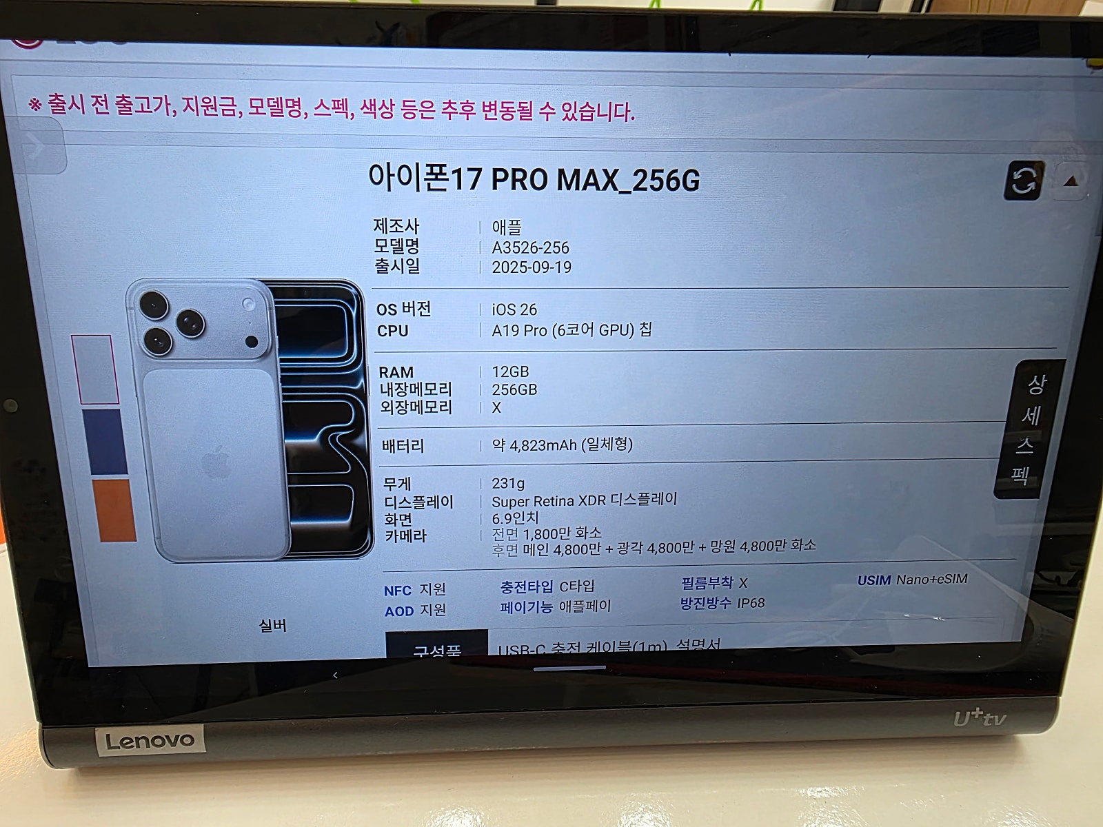 안산초지점에서 사전예약하고갑니다!