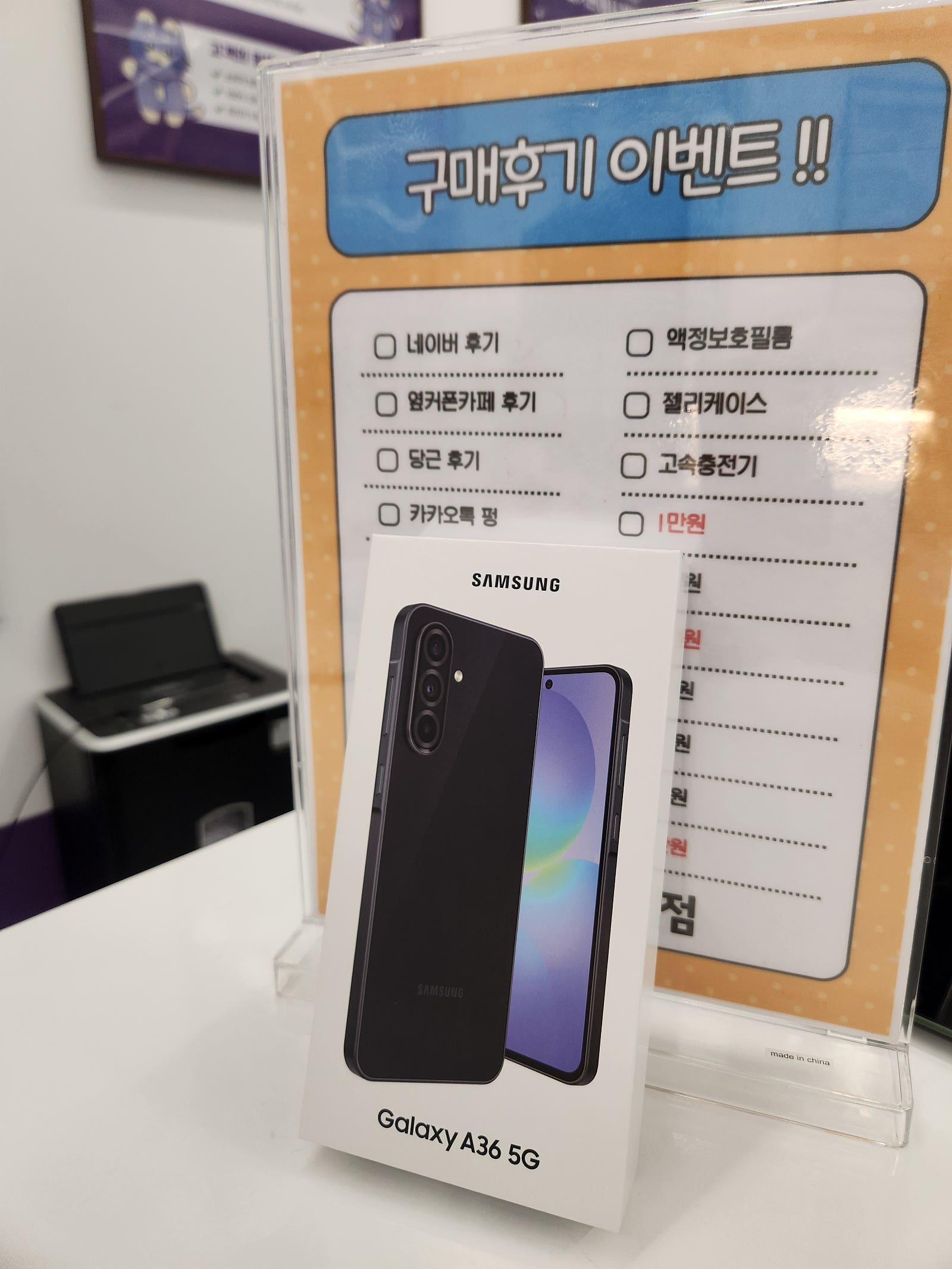 당산점 폰구매후기