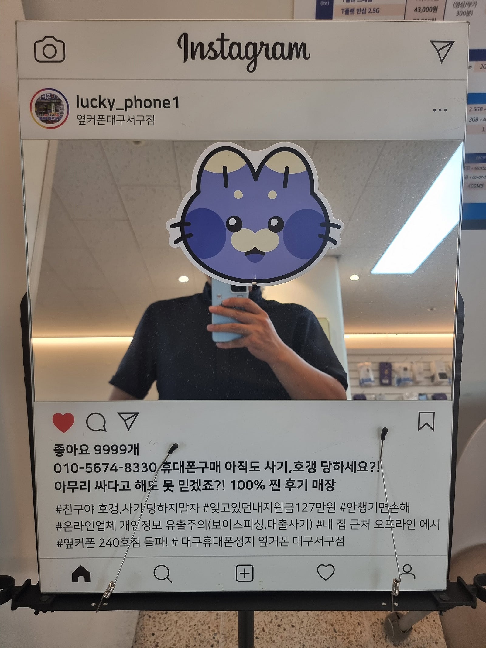 아이폰16프로 싸게구입 서구점