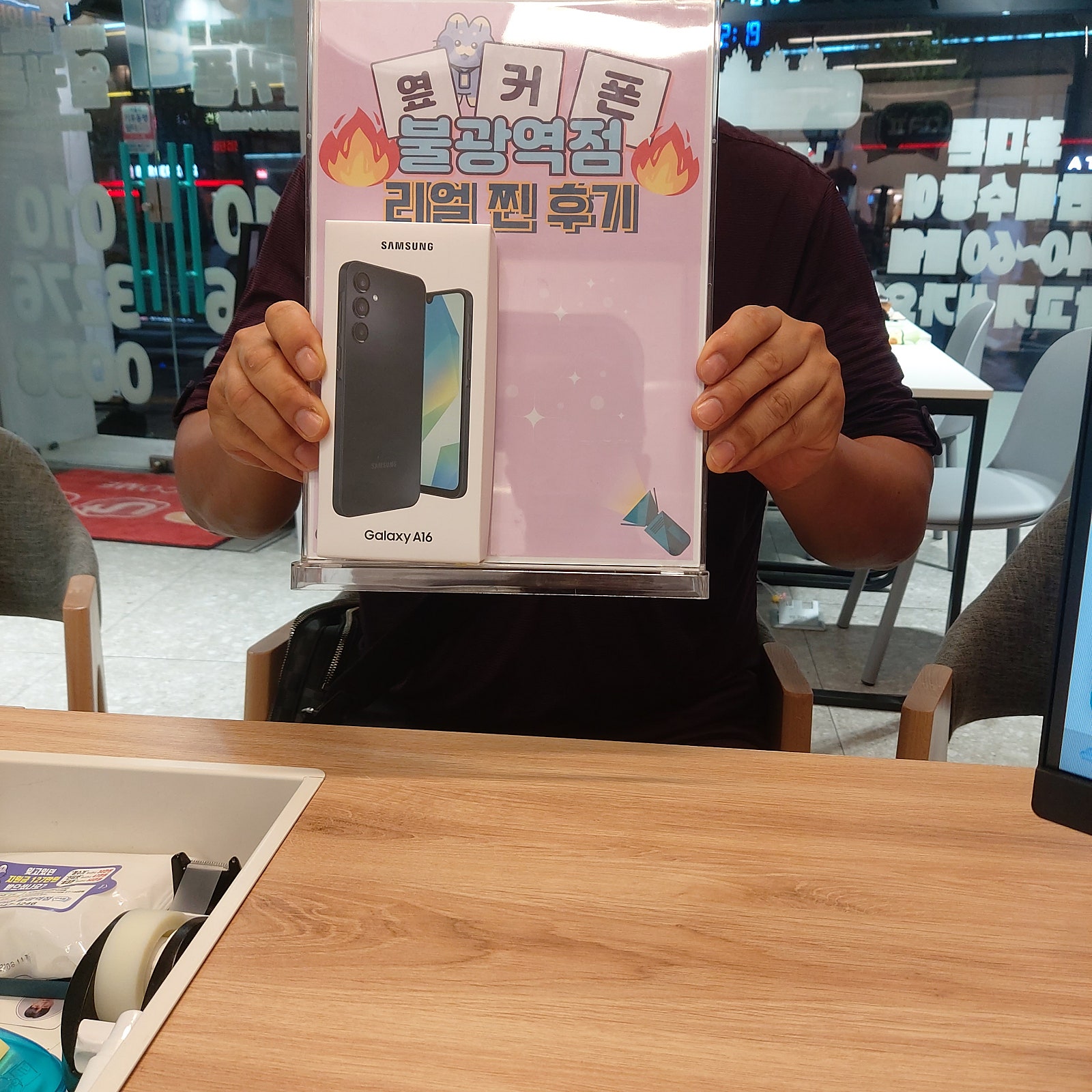 불광역점 A16 구매후기!